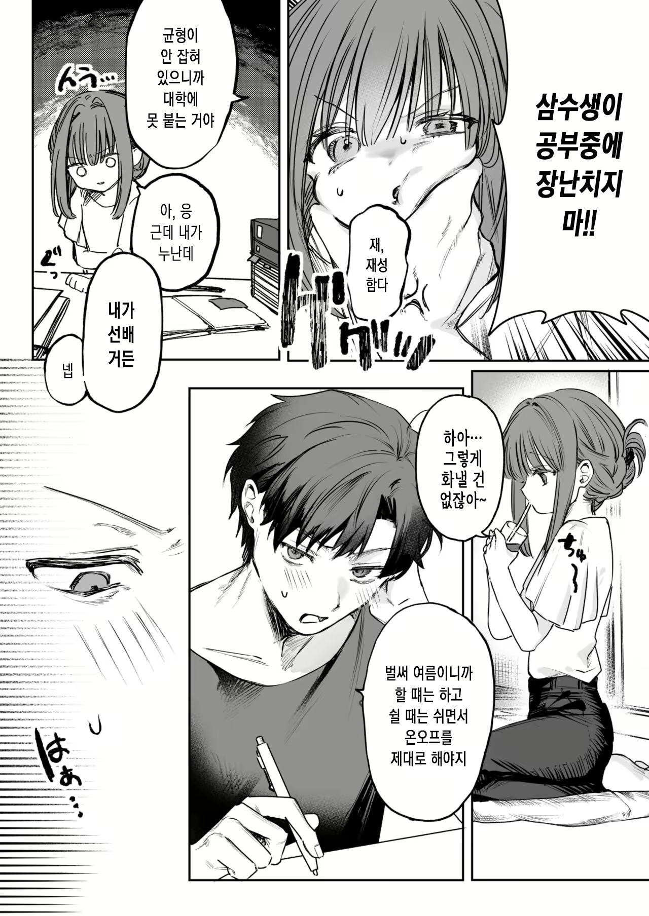 Content 3116992 - 4 페이지