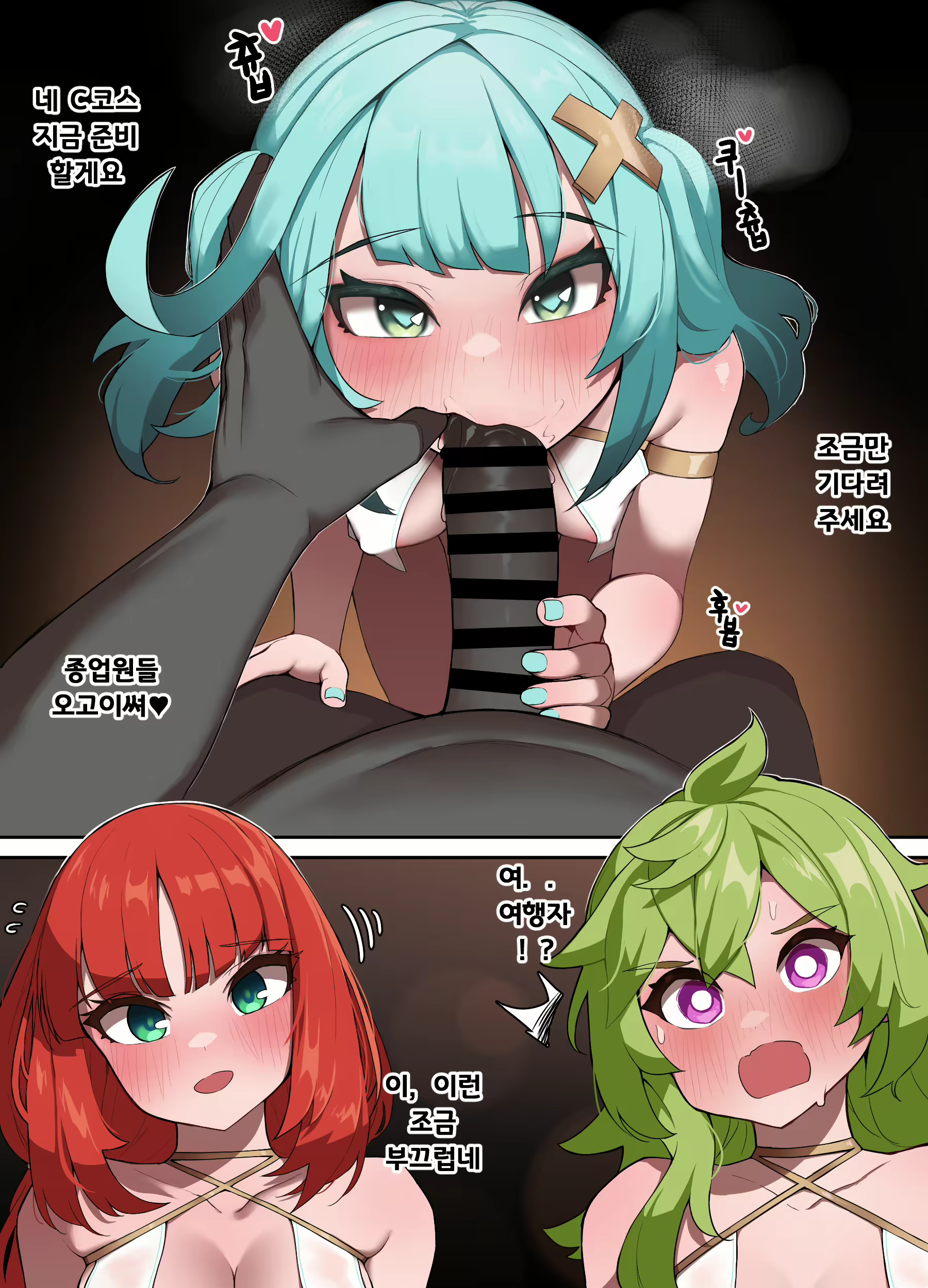 Content 3116997 - 2 페이지