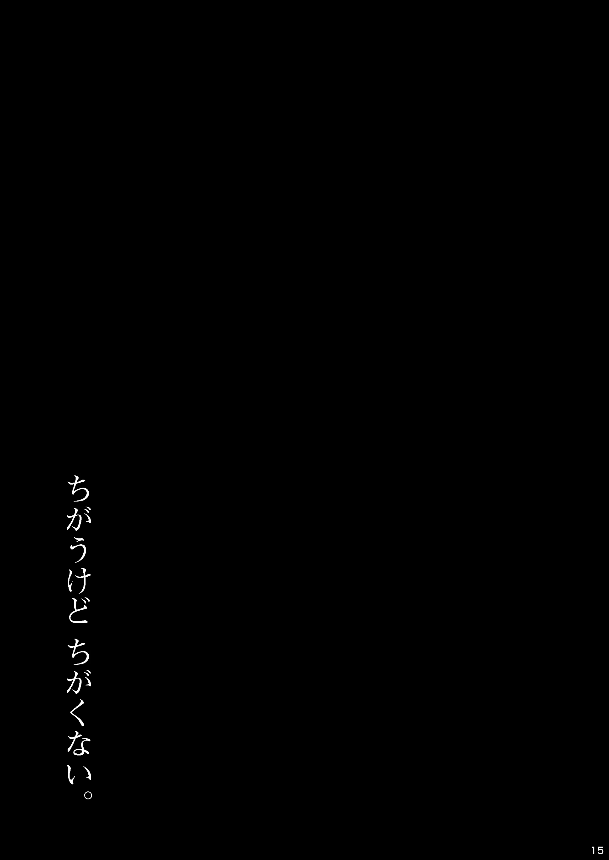 Content 3117170 - 15 페이지