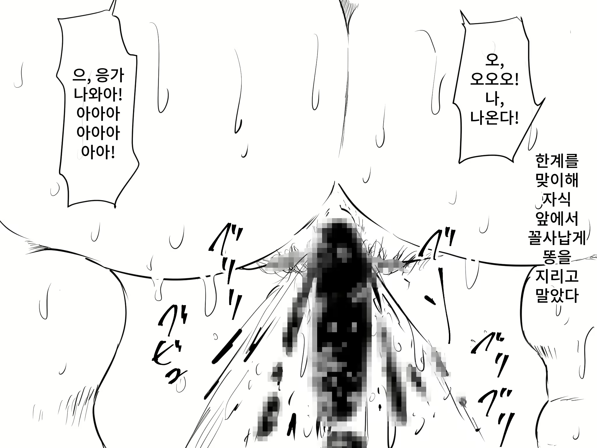 Content 3117344 - 105 페이지