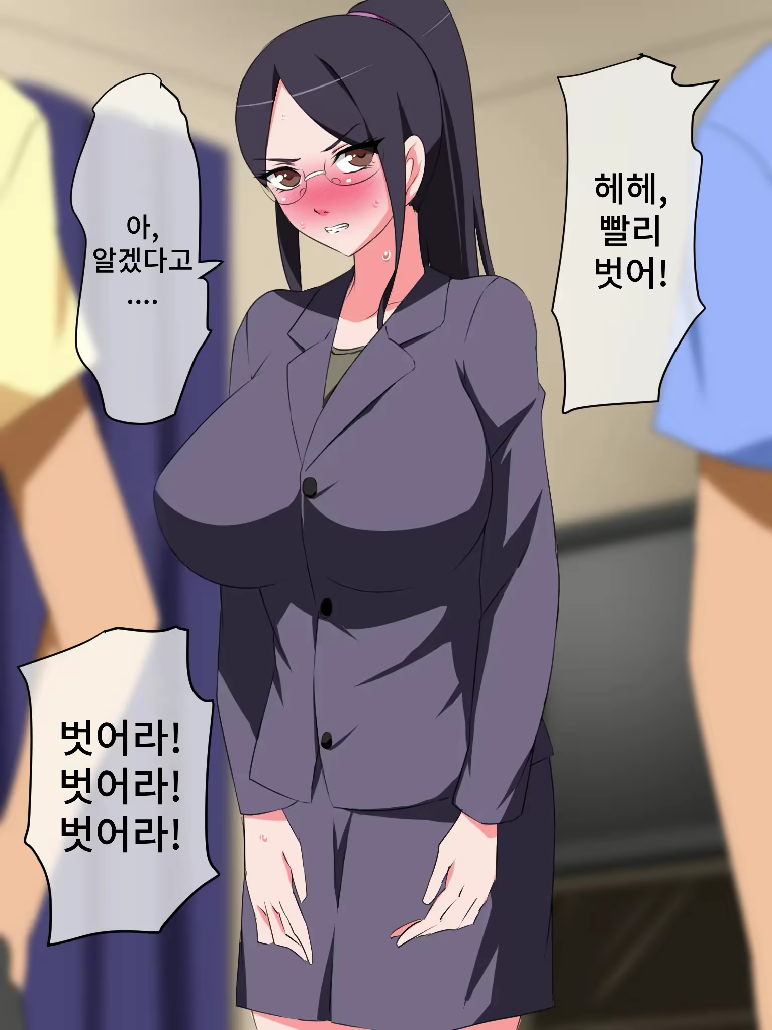 Content 3117344 - 12 페이지