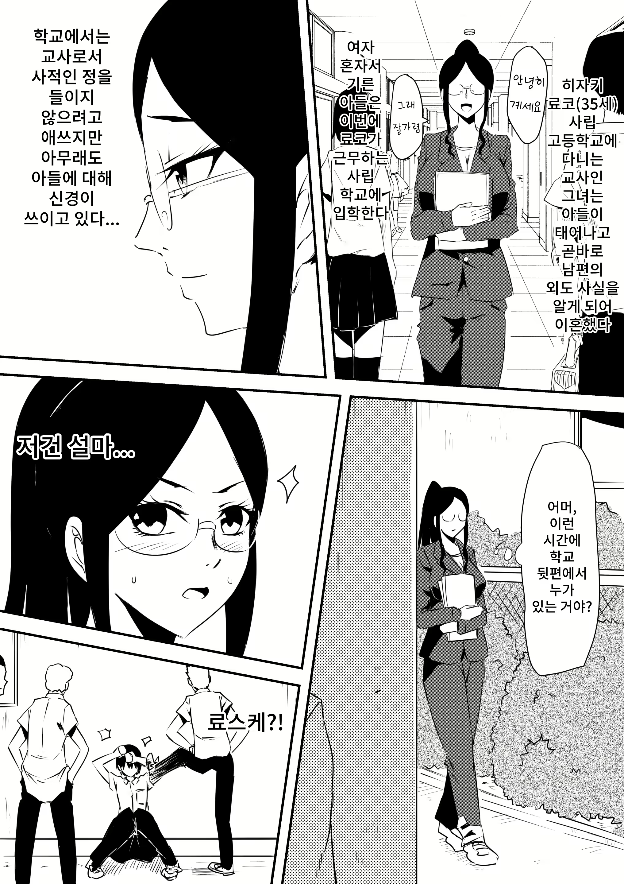 Content 3117344 - 6 페이지