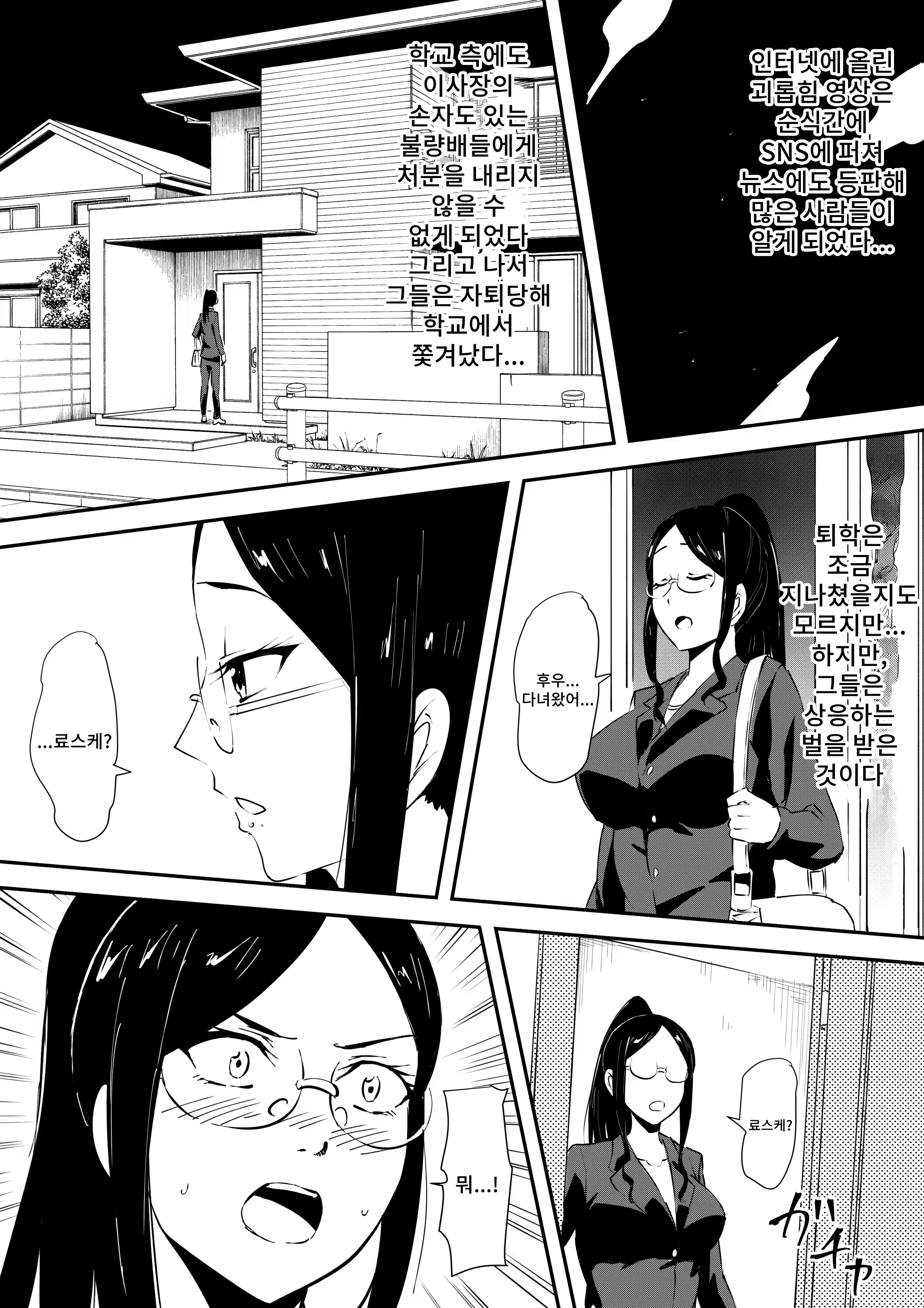 Content 3117344 - 8 페이지