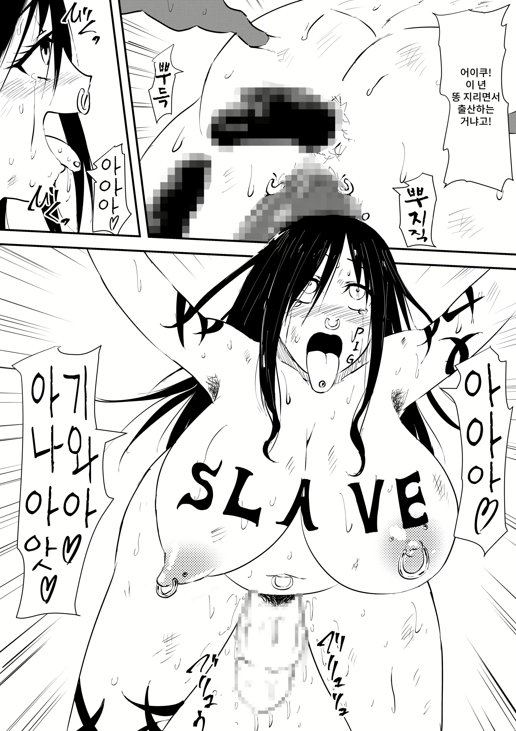 Content 3117344 - 99 페이지
