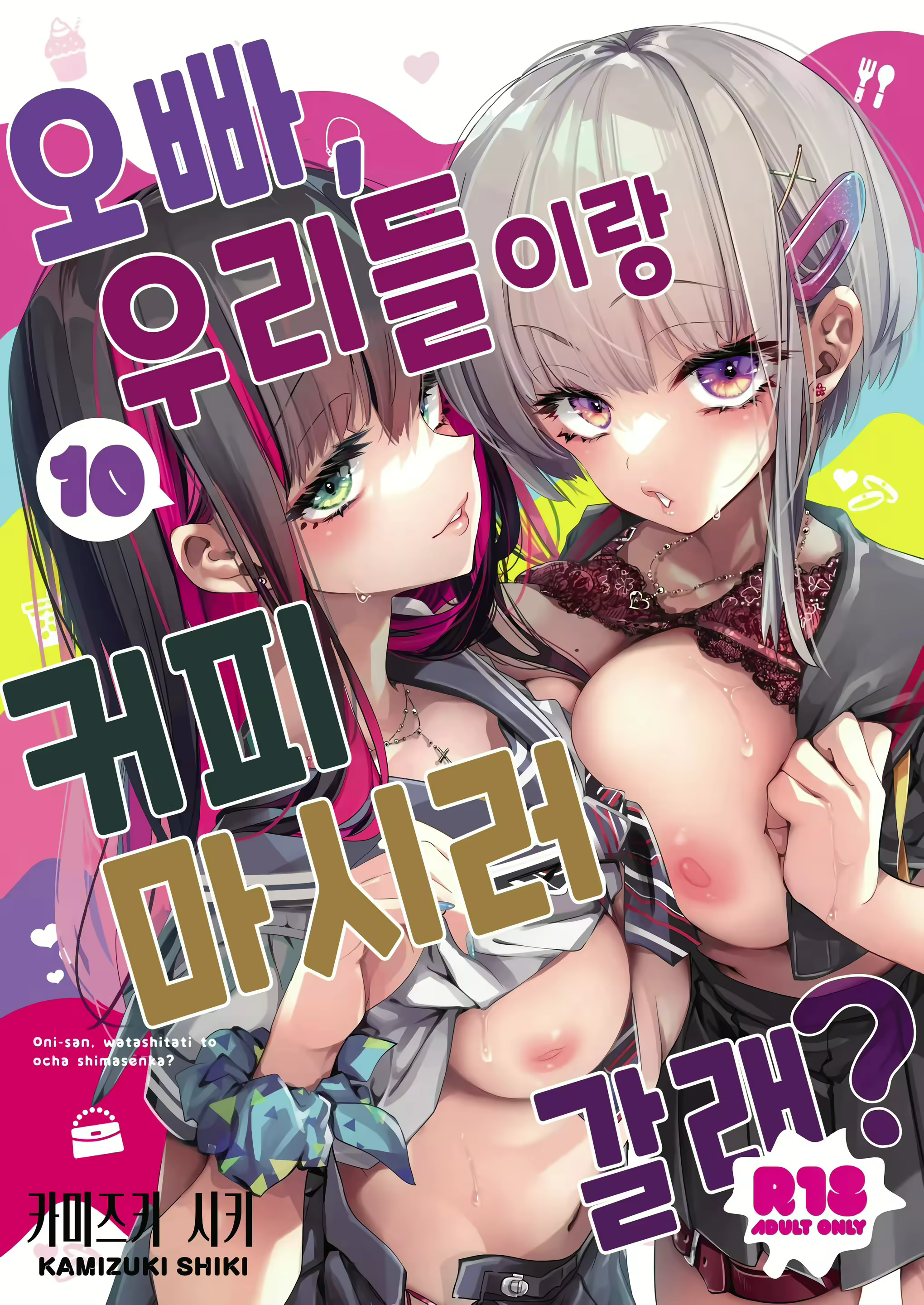 Content 3117992 - 1 페이지