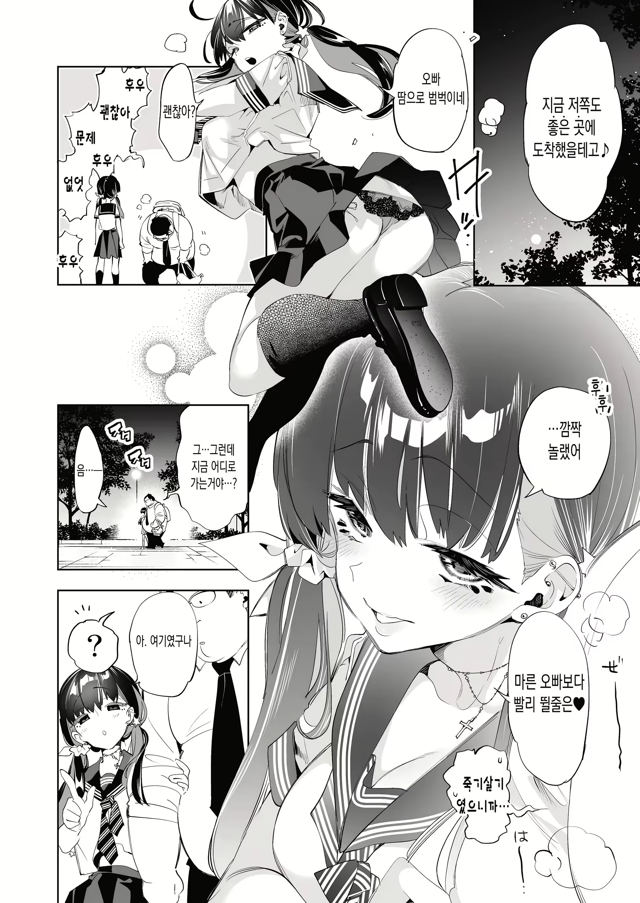 Content 3117992 - 10 페이지