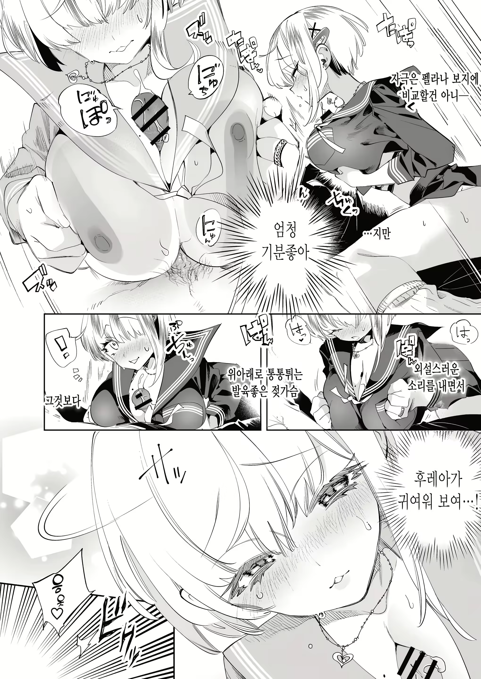 Content 3117992 - 16 페이지