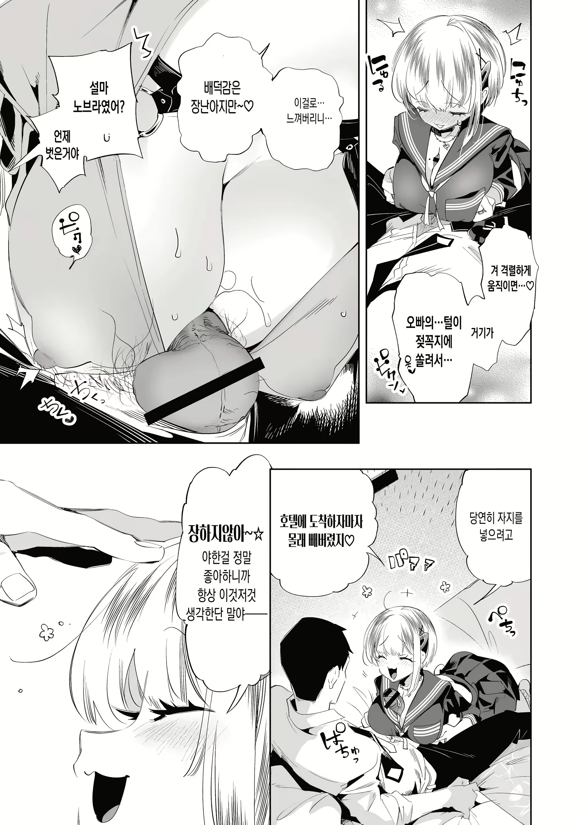 Content 3117992 - 17 페이지