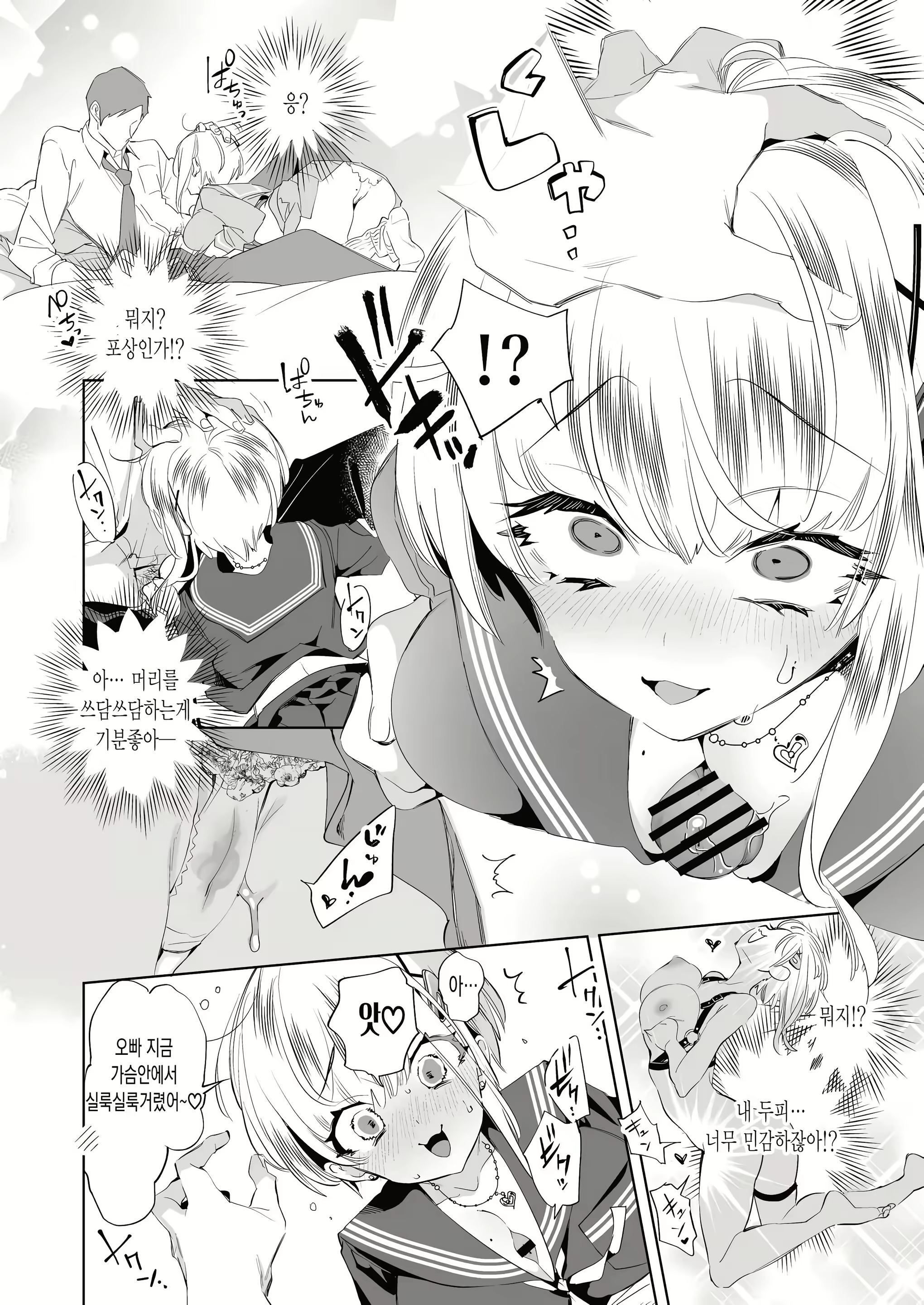 Content 3117992 - 18 페이지