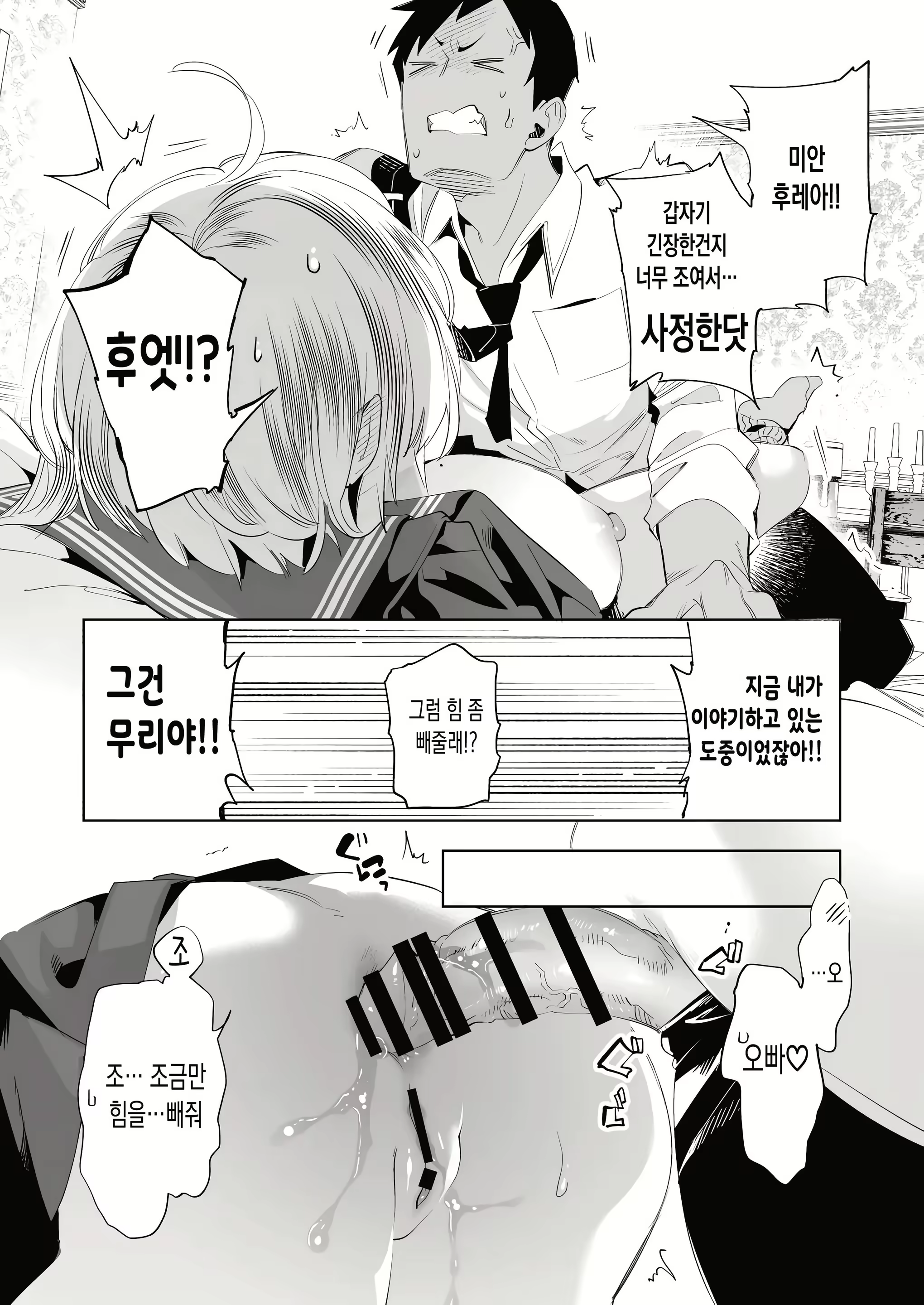 Content 3117992 - 36 페이지