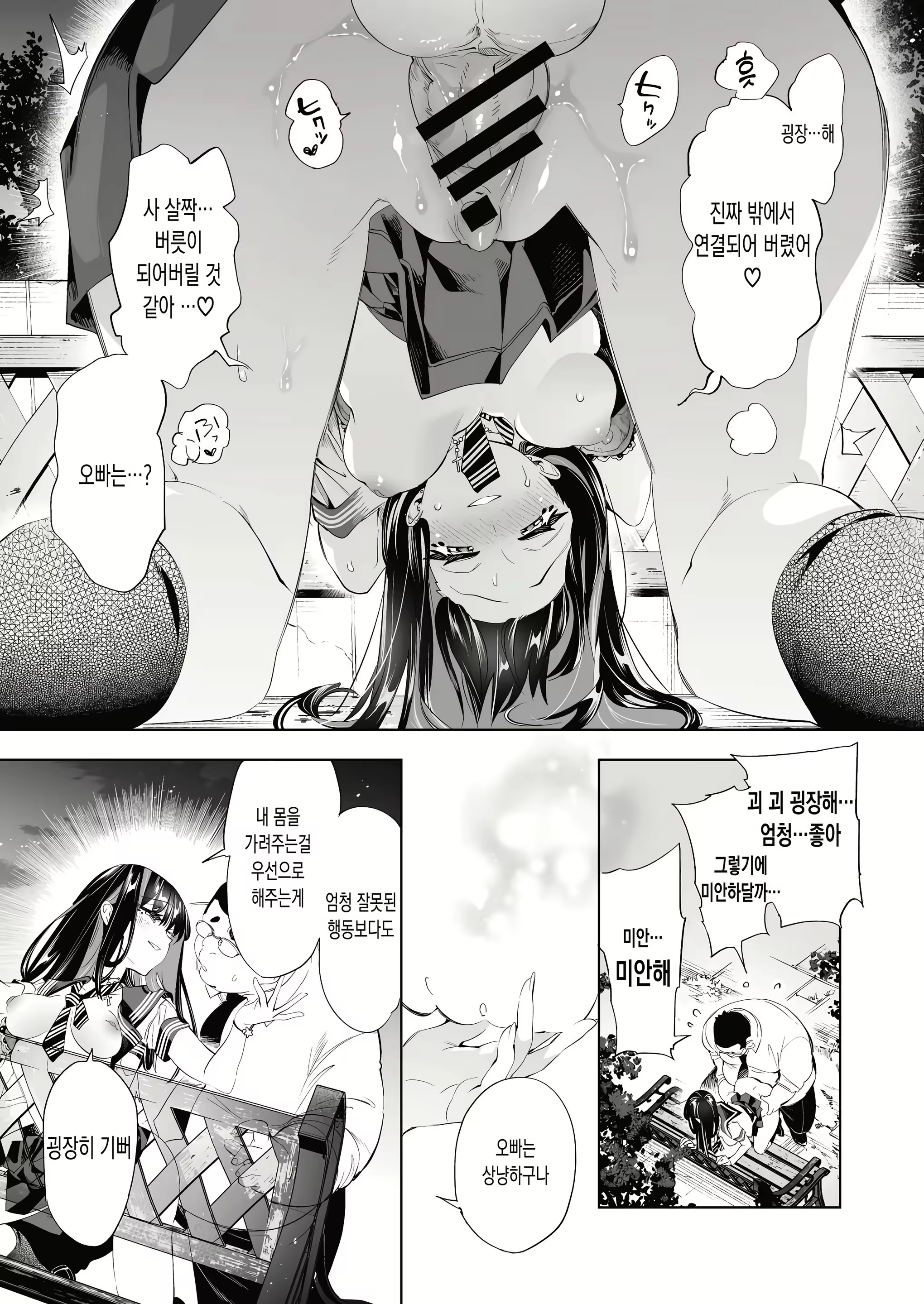 Content 3117992 - 39 페이지