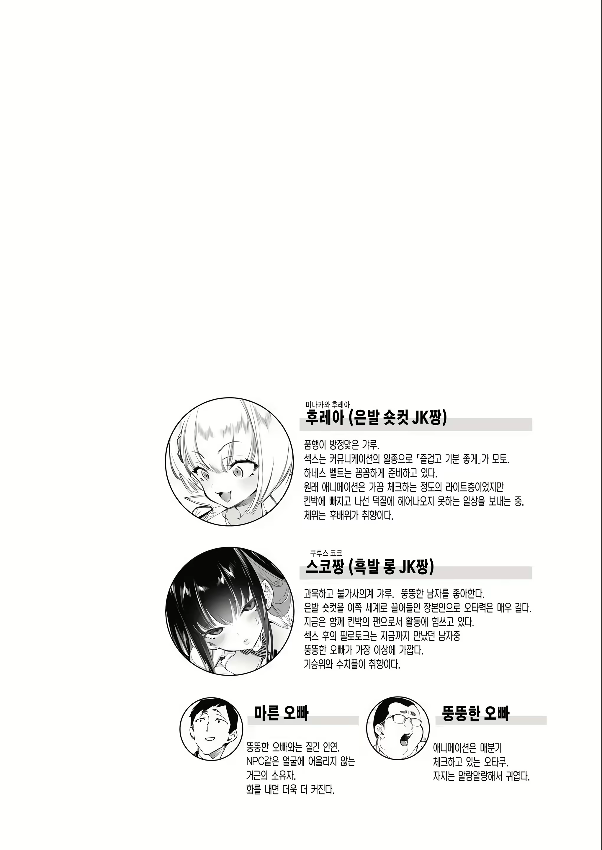 Content 3117992 - 4 페이지