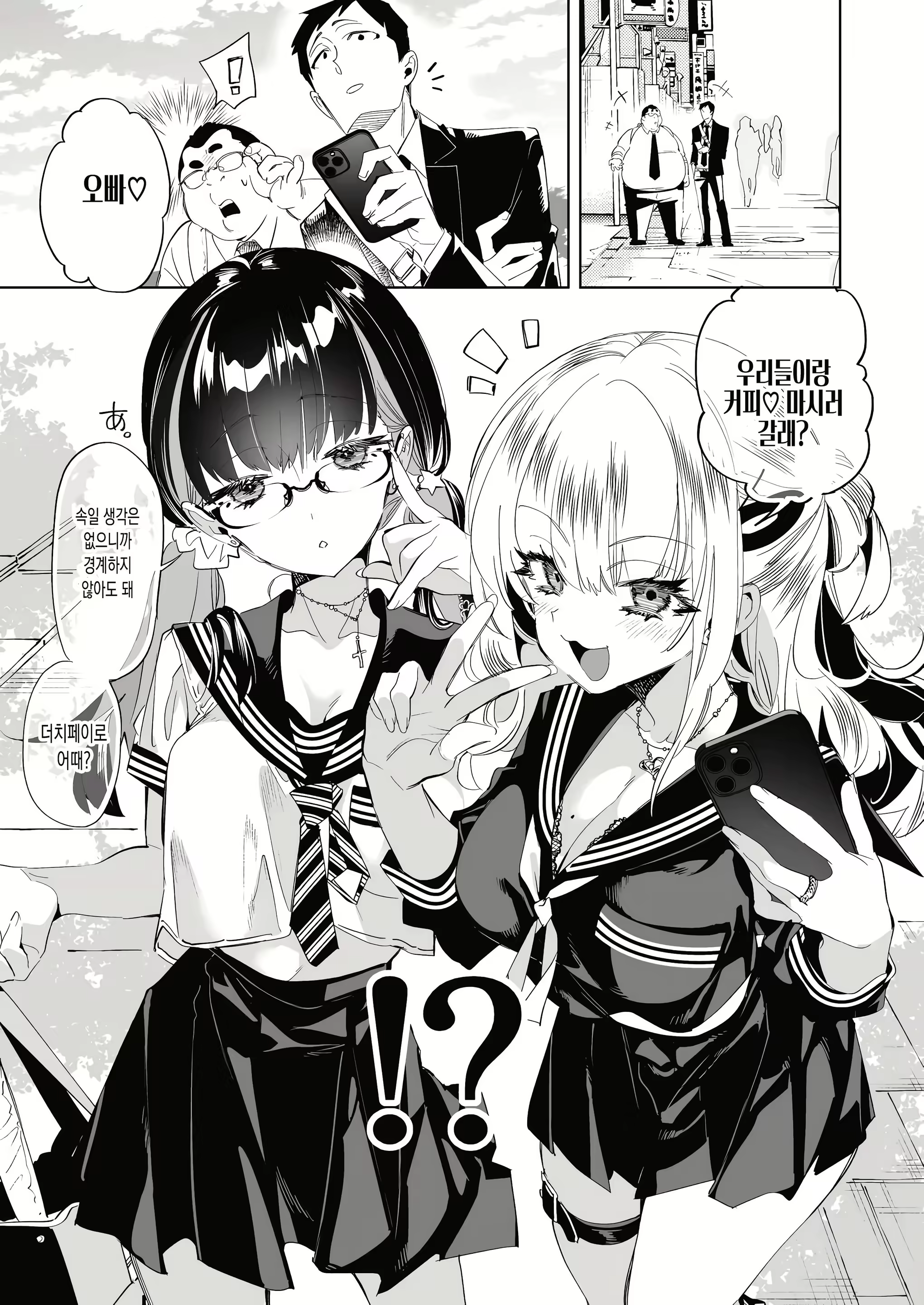 Content 3117992 - 5 페이지