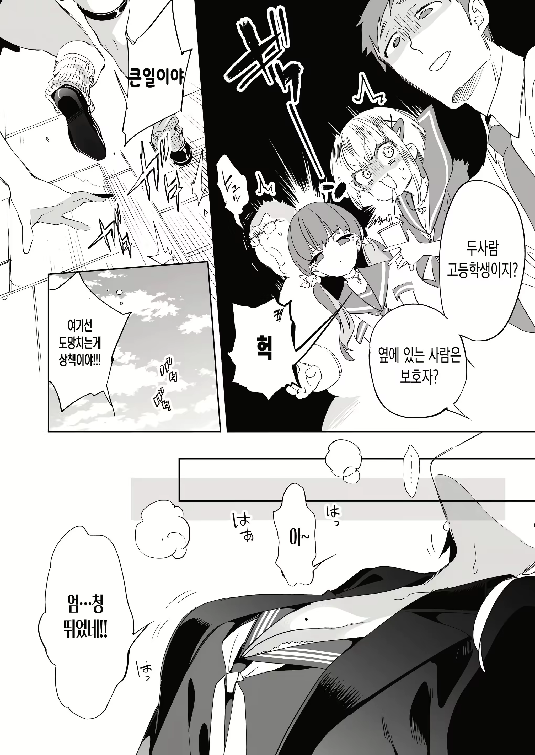 Content 3117992 - 8 페이지