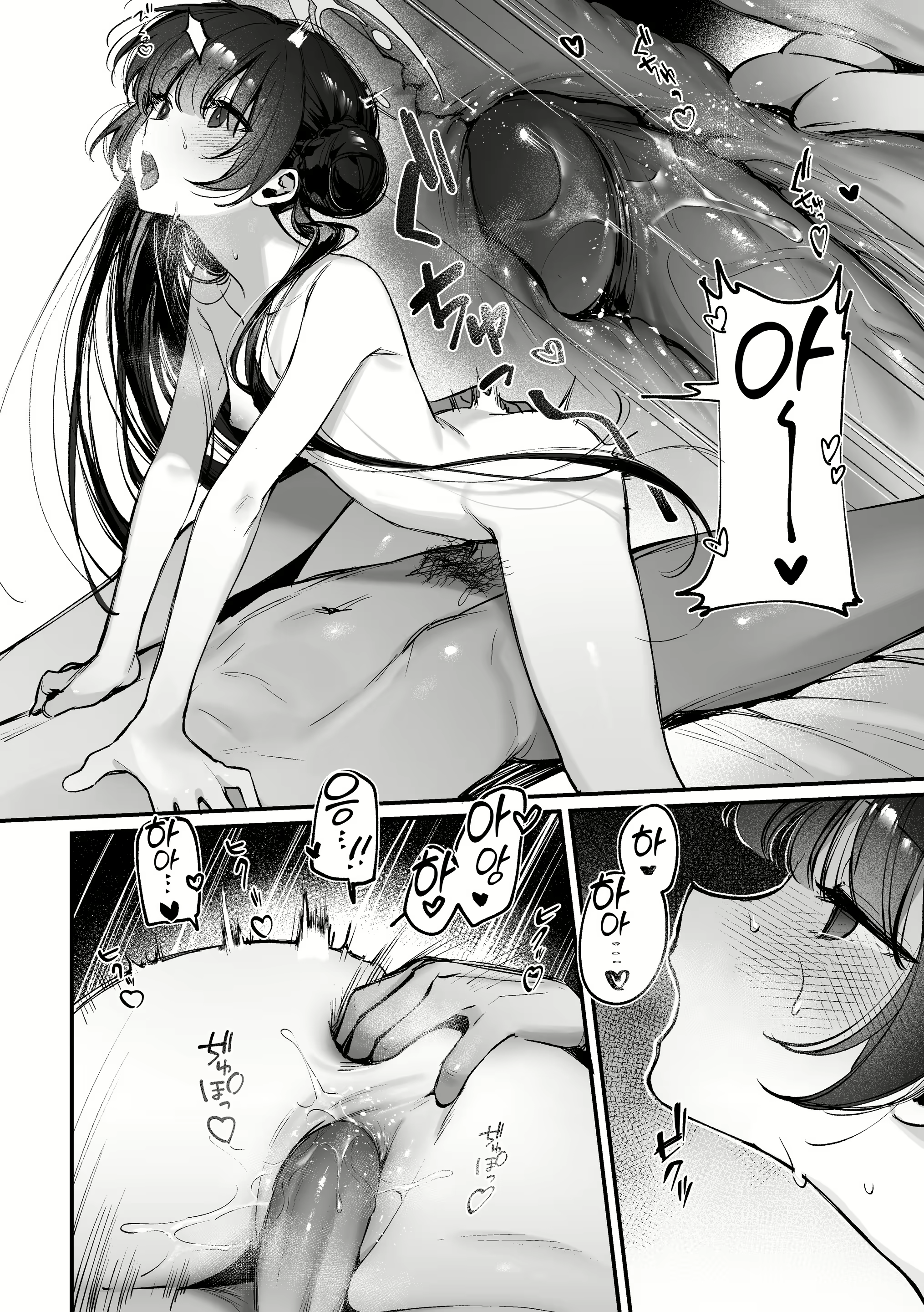 Content 3118013 - 16 페이지