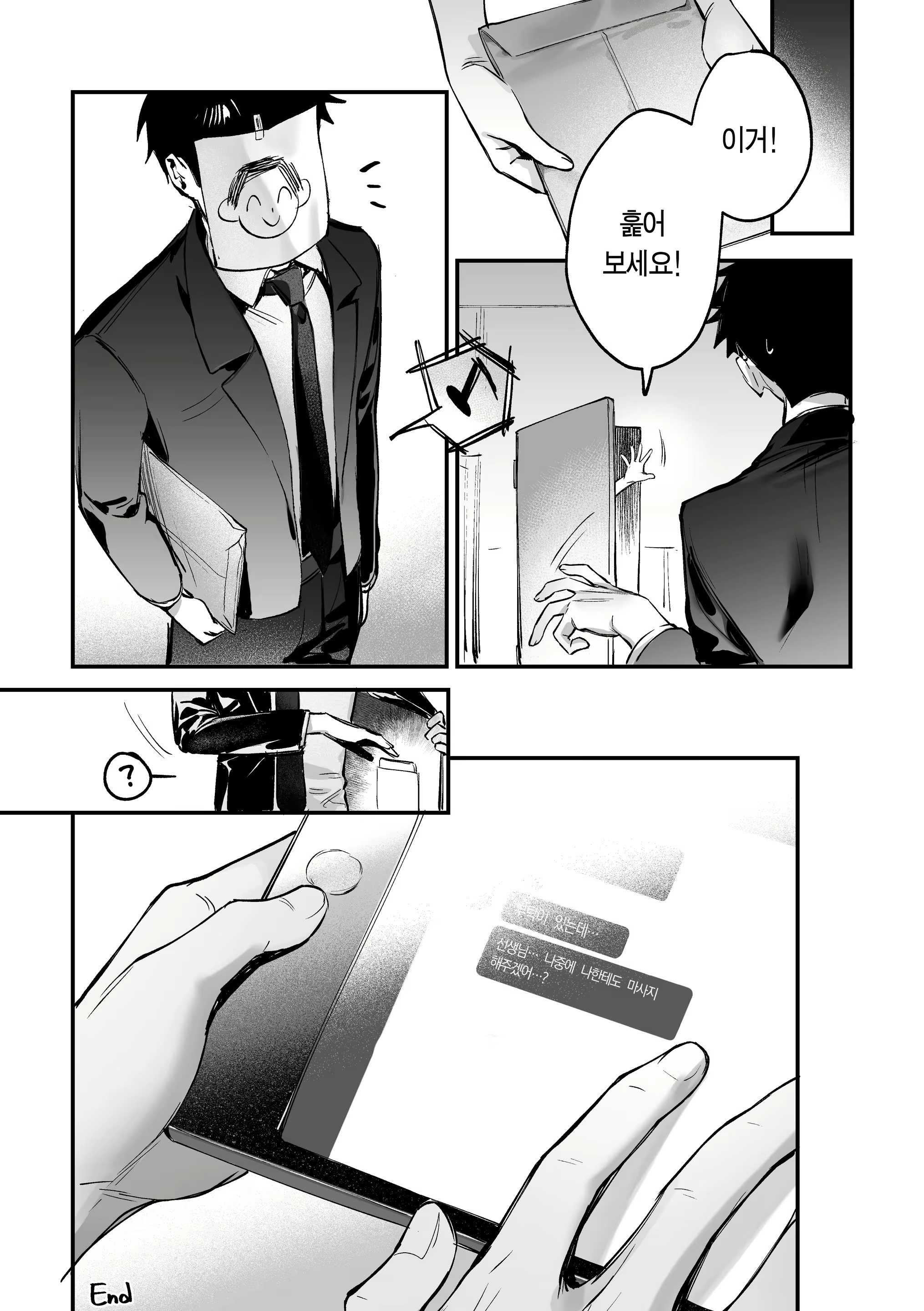 Content 3118013 - 21 페이지