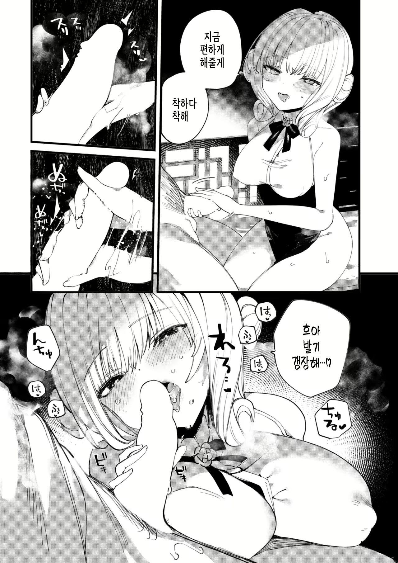 Content 3118032 - 13 페이지