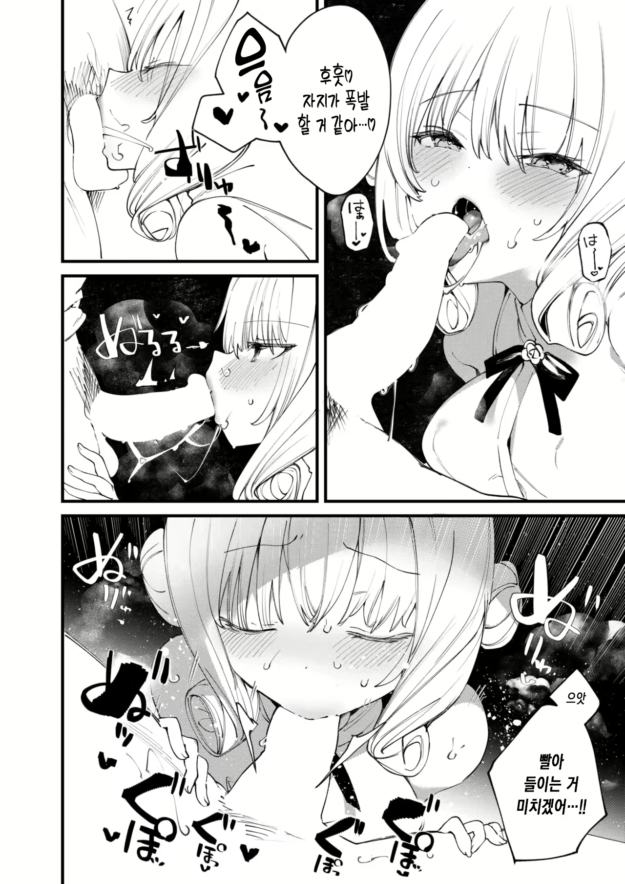 Content 3118032 - 14 페이지