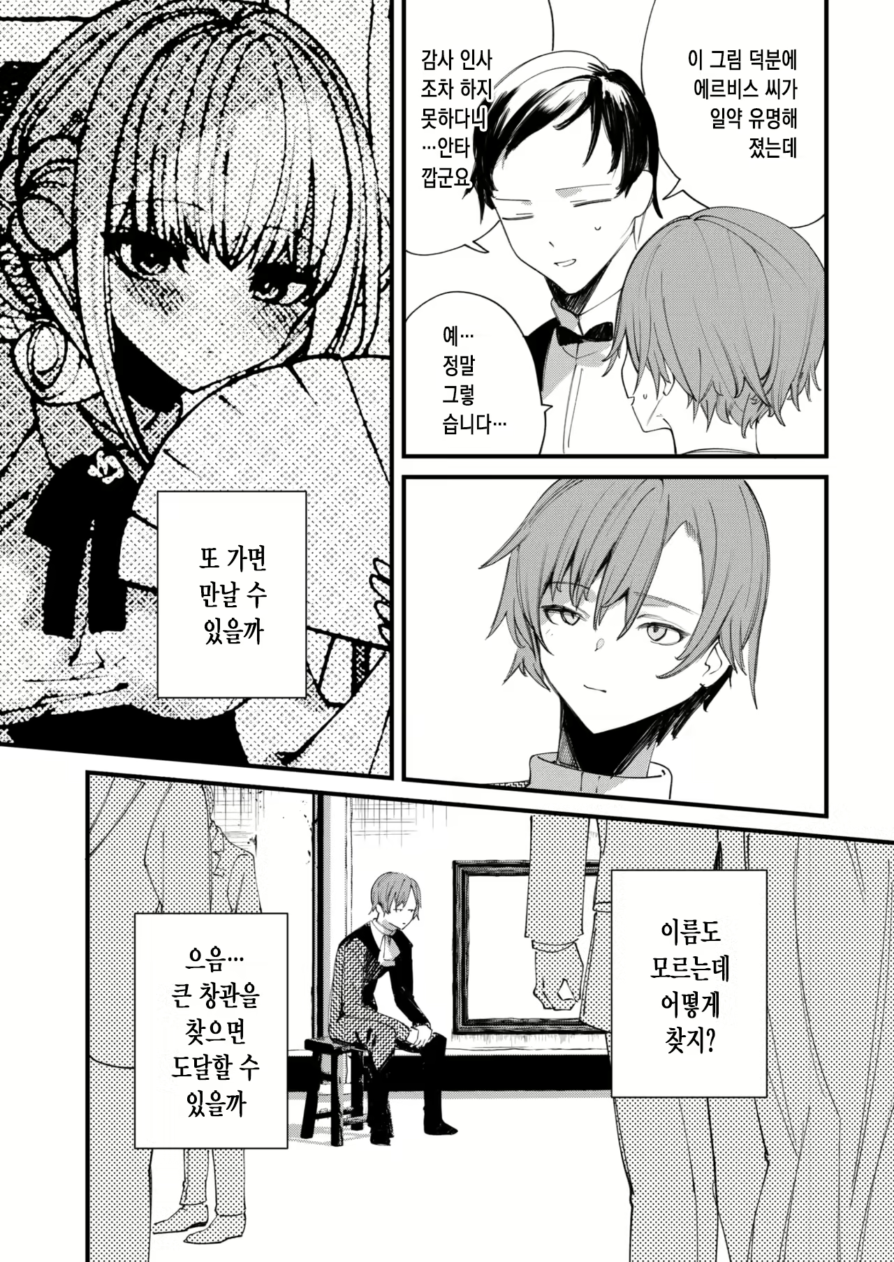 Content 3118032 - 34 페이지