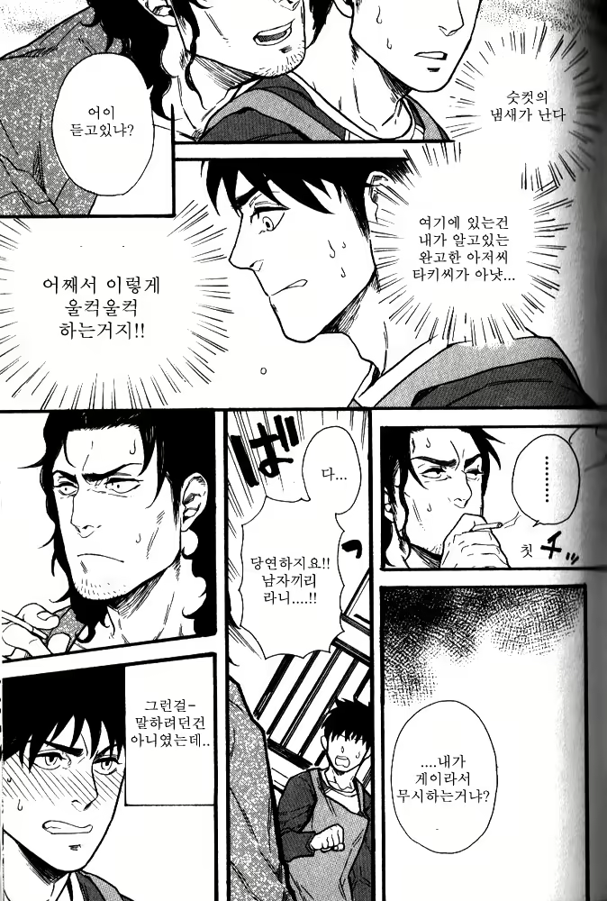 Content 3118274 - 11 페이지