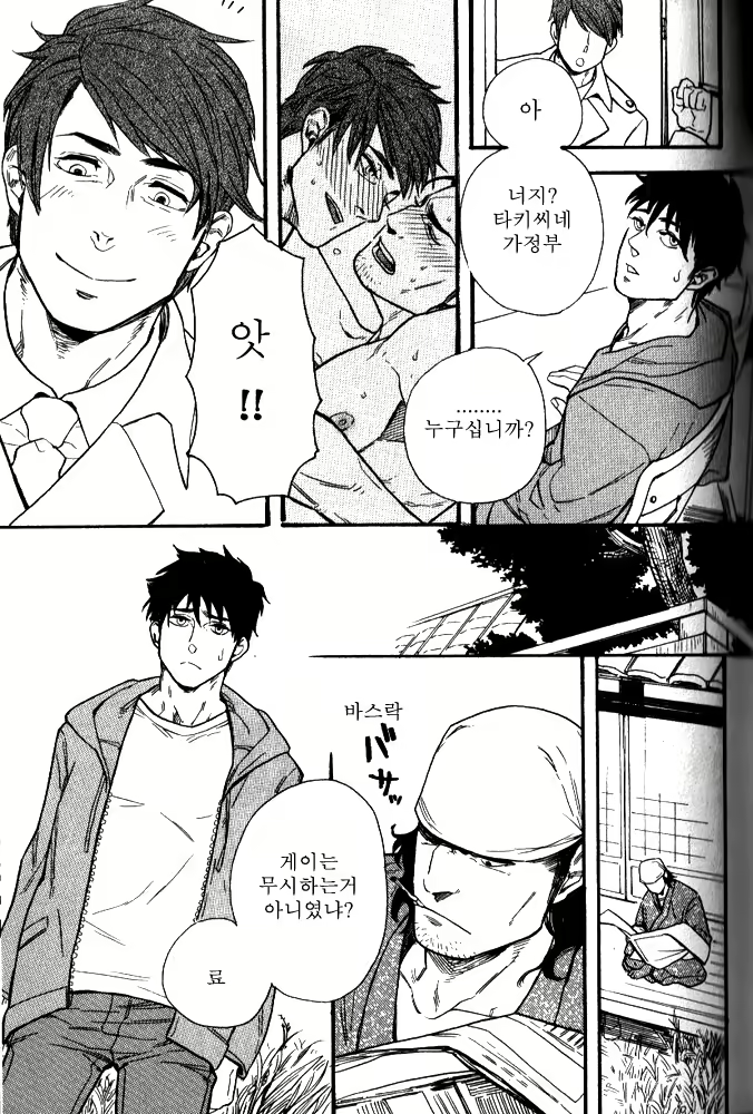 Content 3118274 - 13 페이지