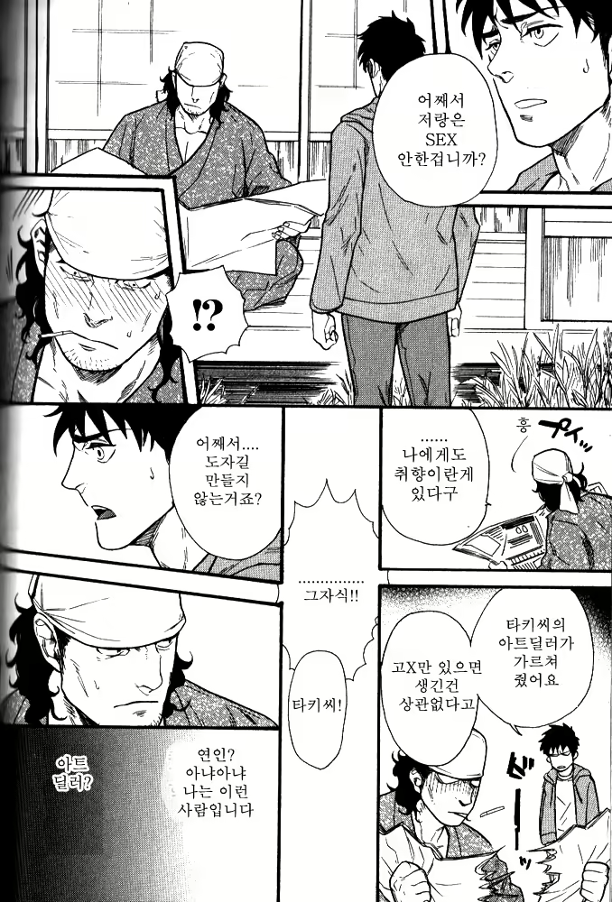 Content 3118274 - 14 페이지