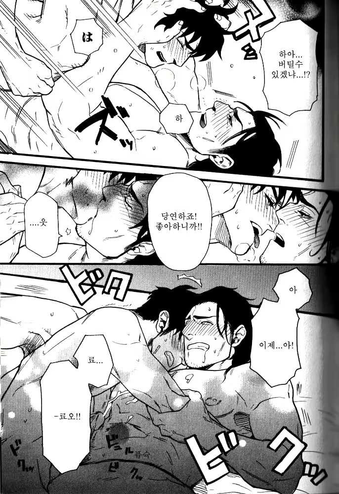 Content 3118274 - 23 페이지