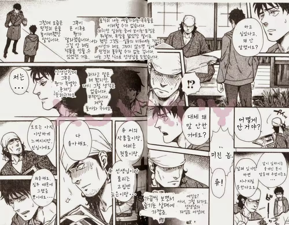Content 3118276 - 9 페이지