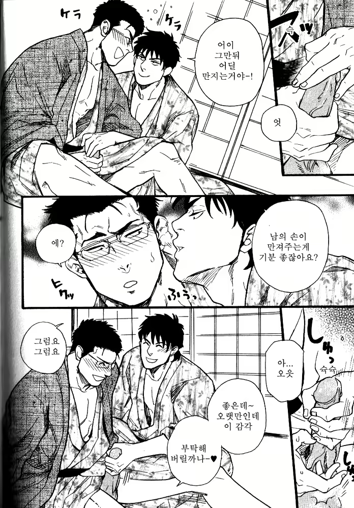 Content 3118281 - 12 페이지