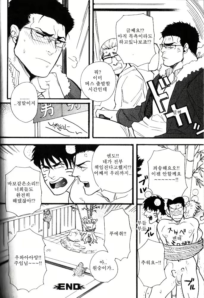 Content 3118281 - 24 페이지