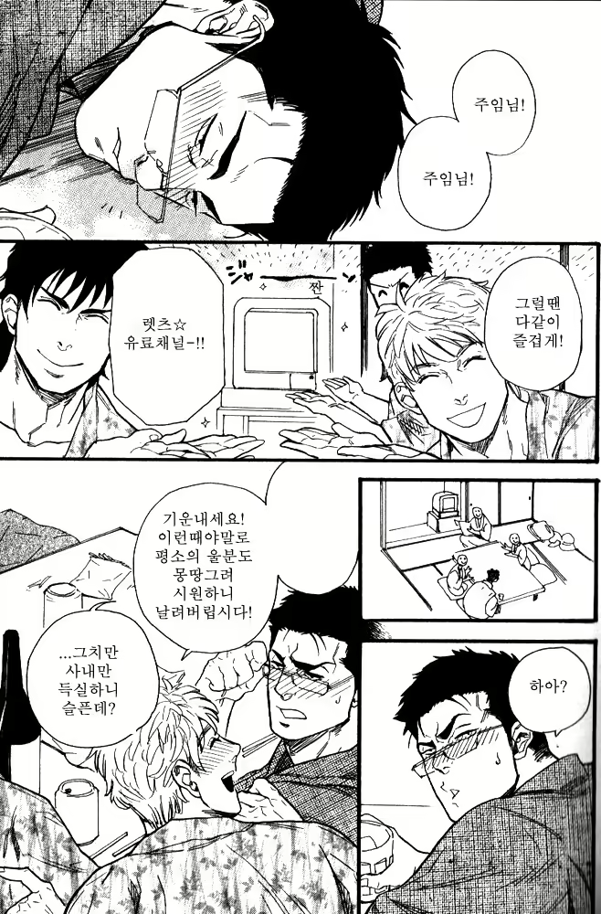 Content 3118281 - 9 페이지