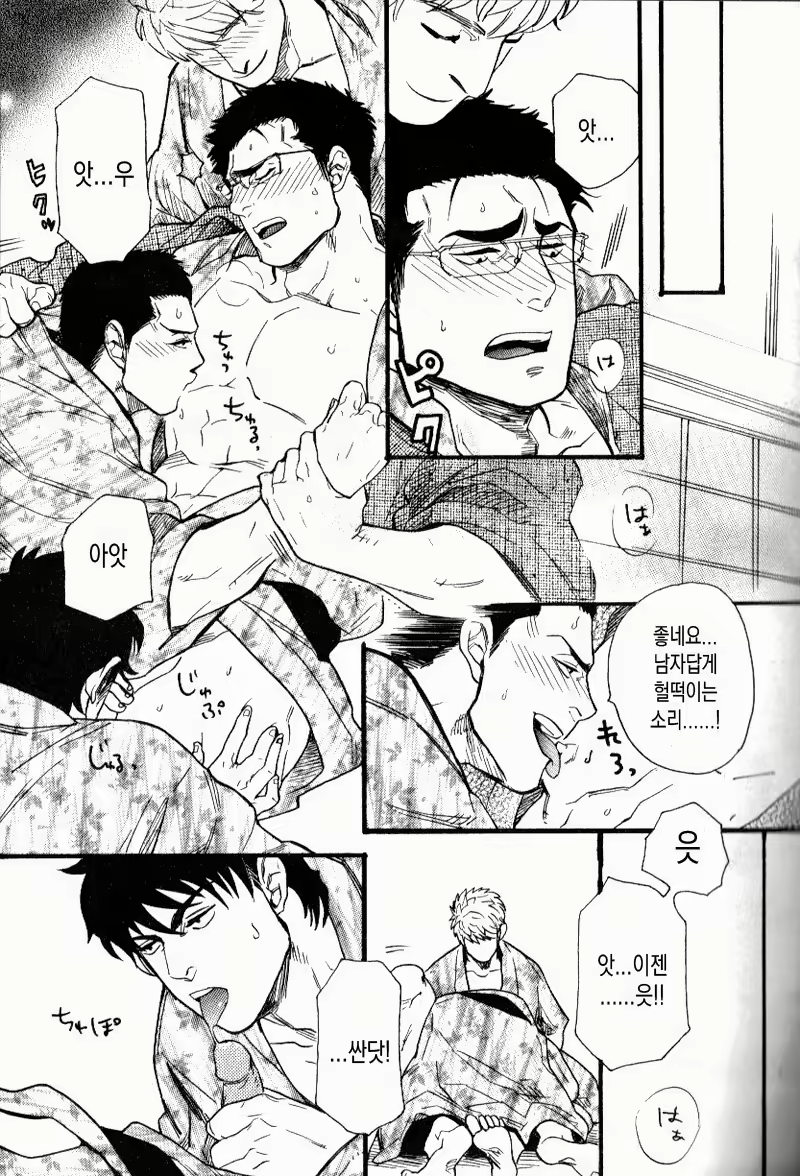 Content 3118282 - 15 페이지