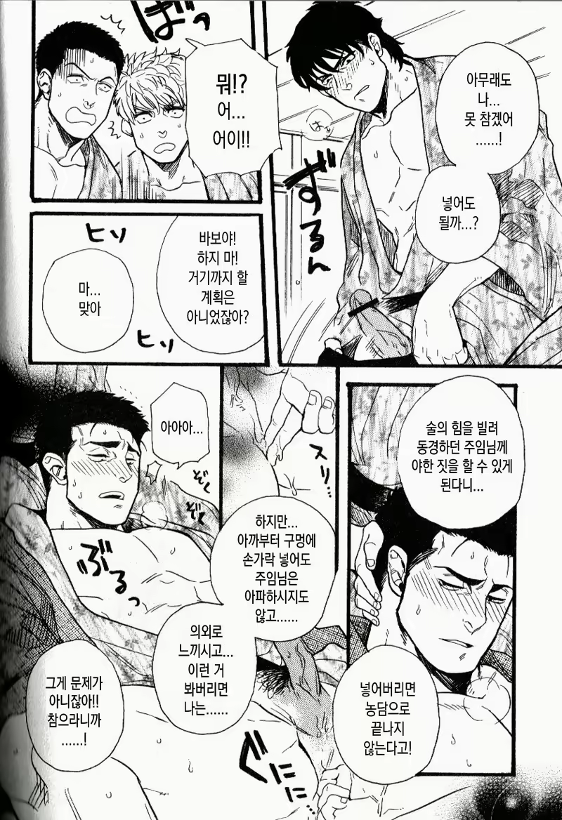 Content 3118282 - 18 페이지