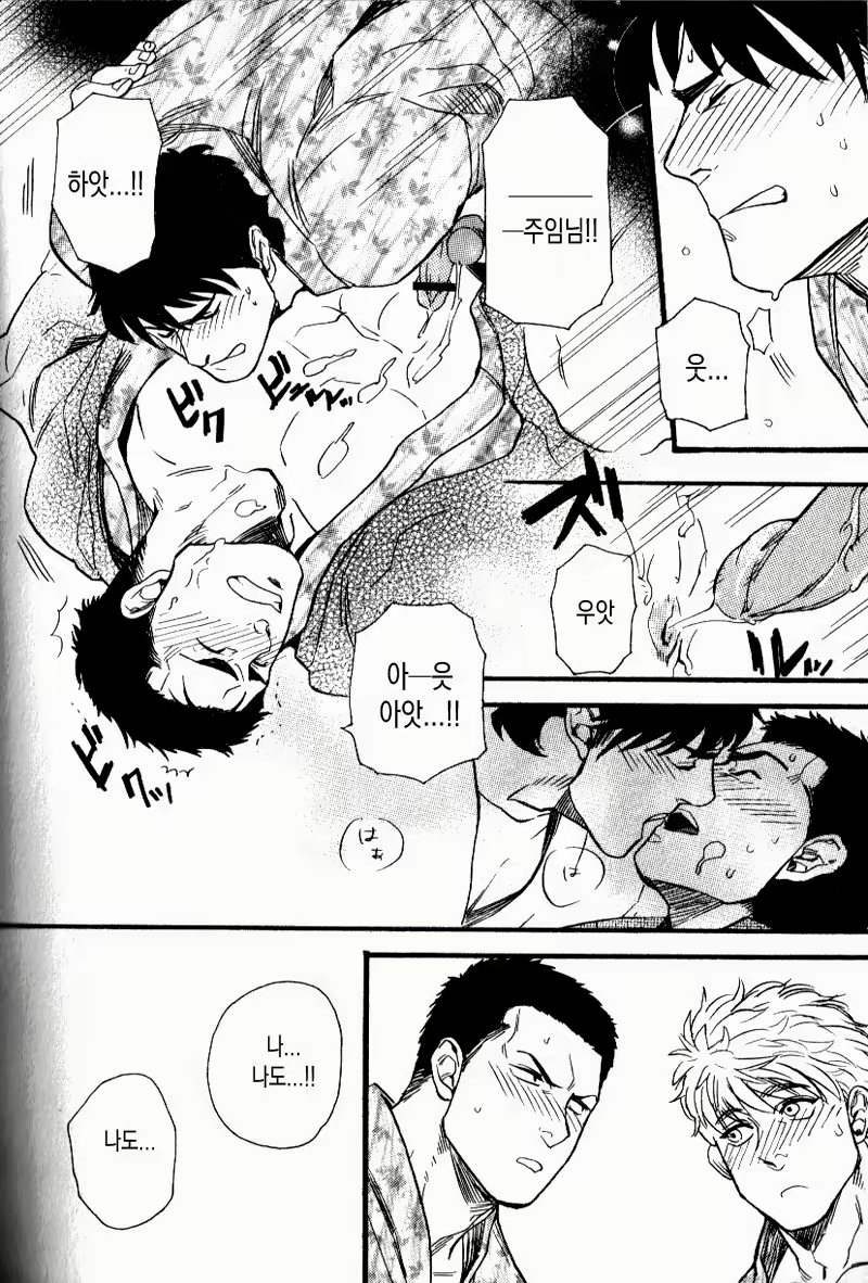 Content 3118282 - 22 페이지