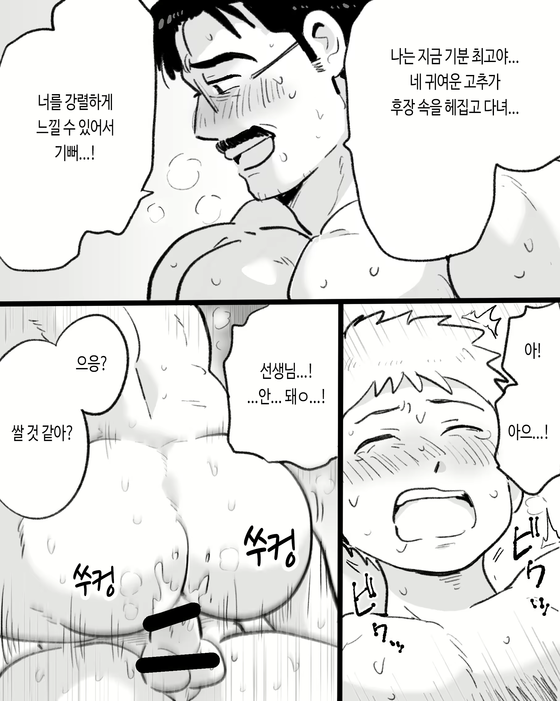 Content 3118284 - 103 페이지
