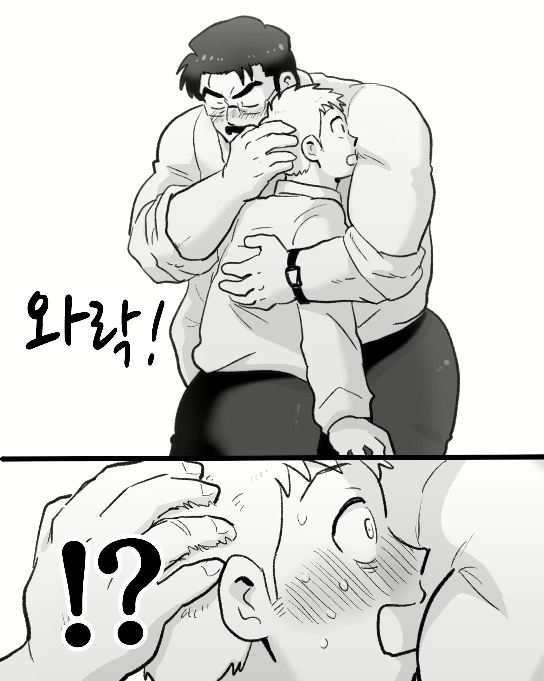 Content 3118284 - 11 페이지