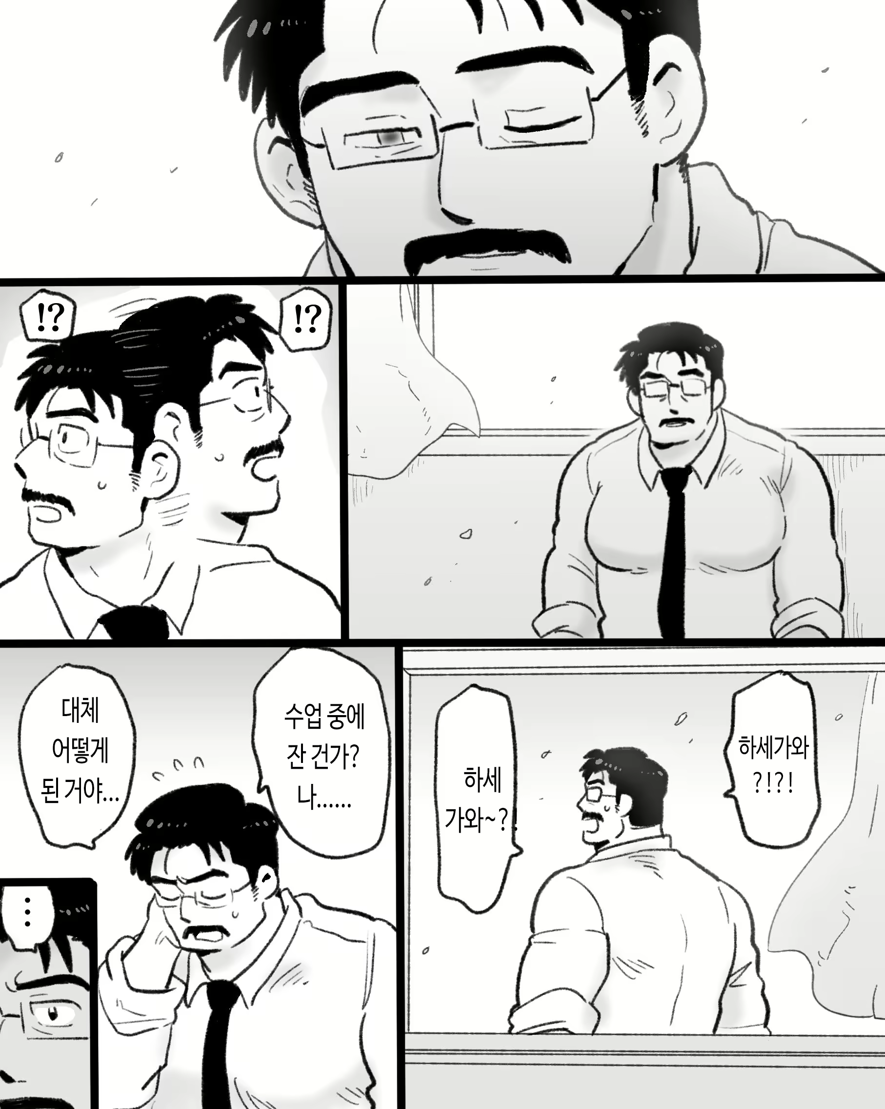 Content 3118284 - 113 페이지