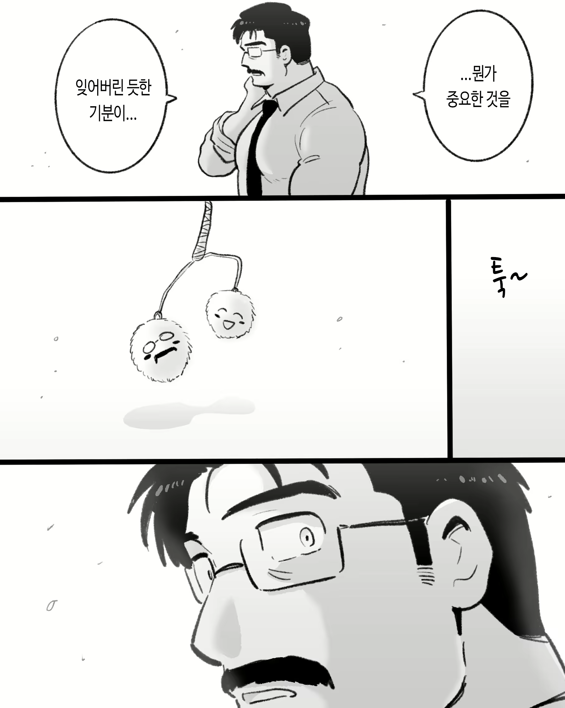 Content 3118284 - 114 페이지