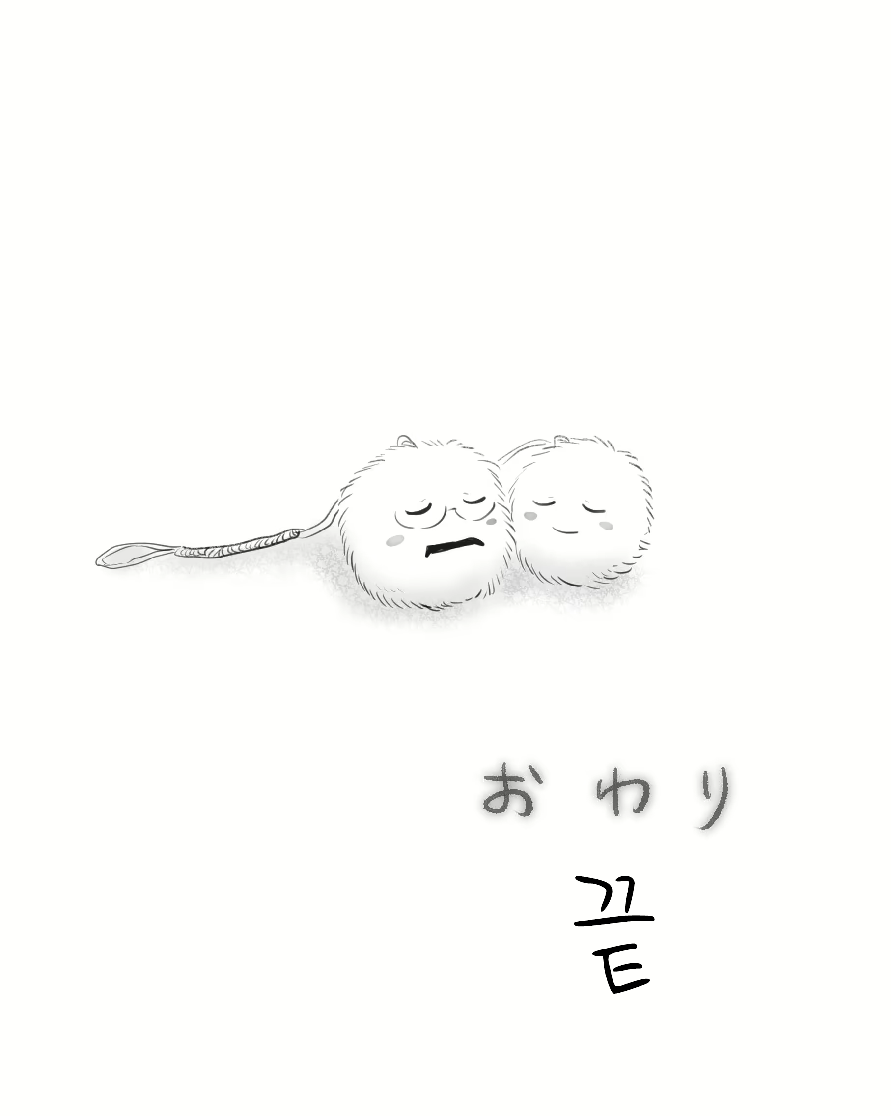 Content 3118284 - 119 페이지