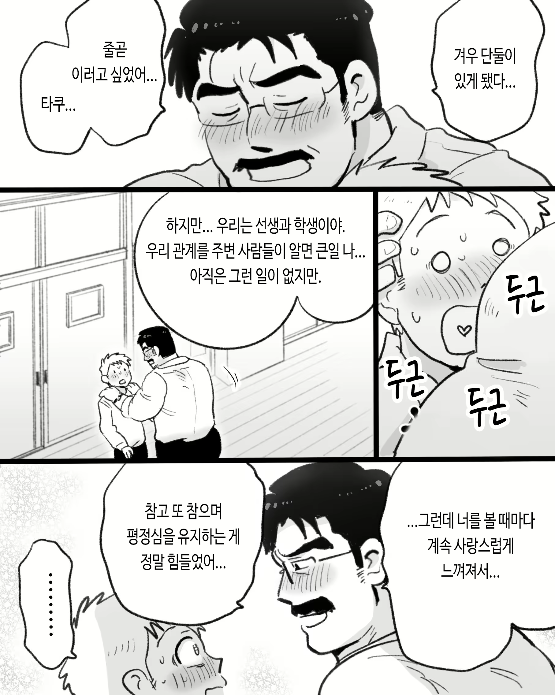 Content 3118284 - 12 페이지
