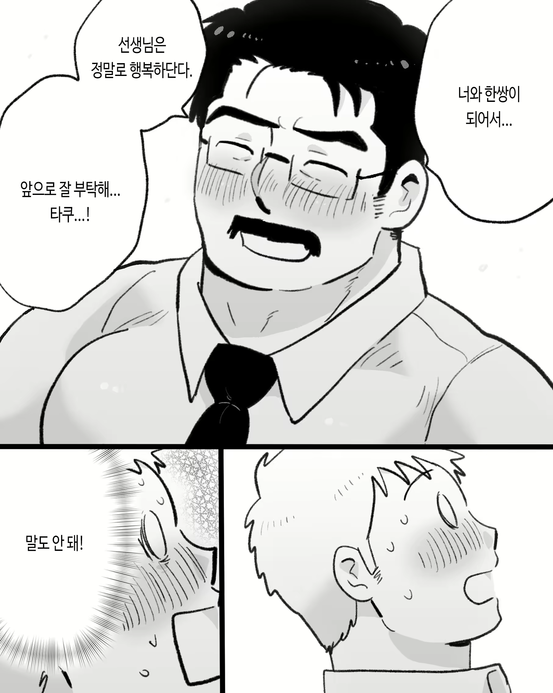 Content 3118284 - 13 페이지