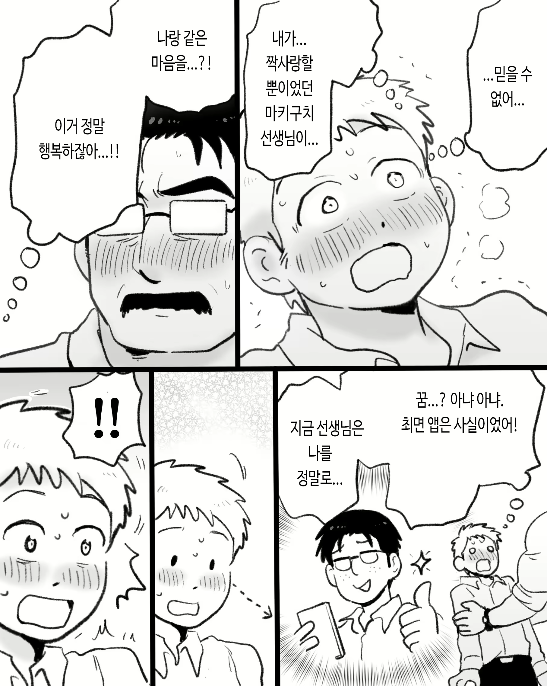 Content 3118284 - 14 페이지