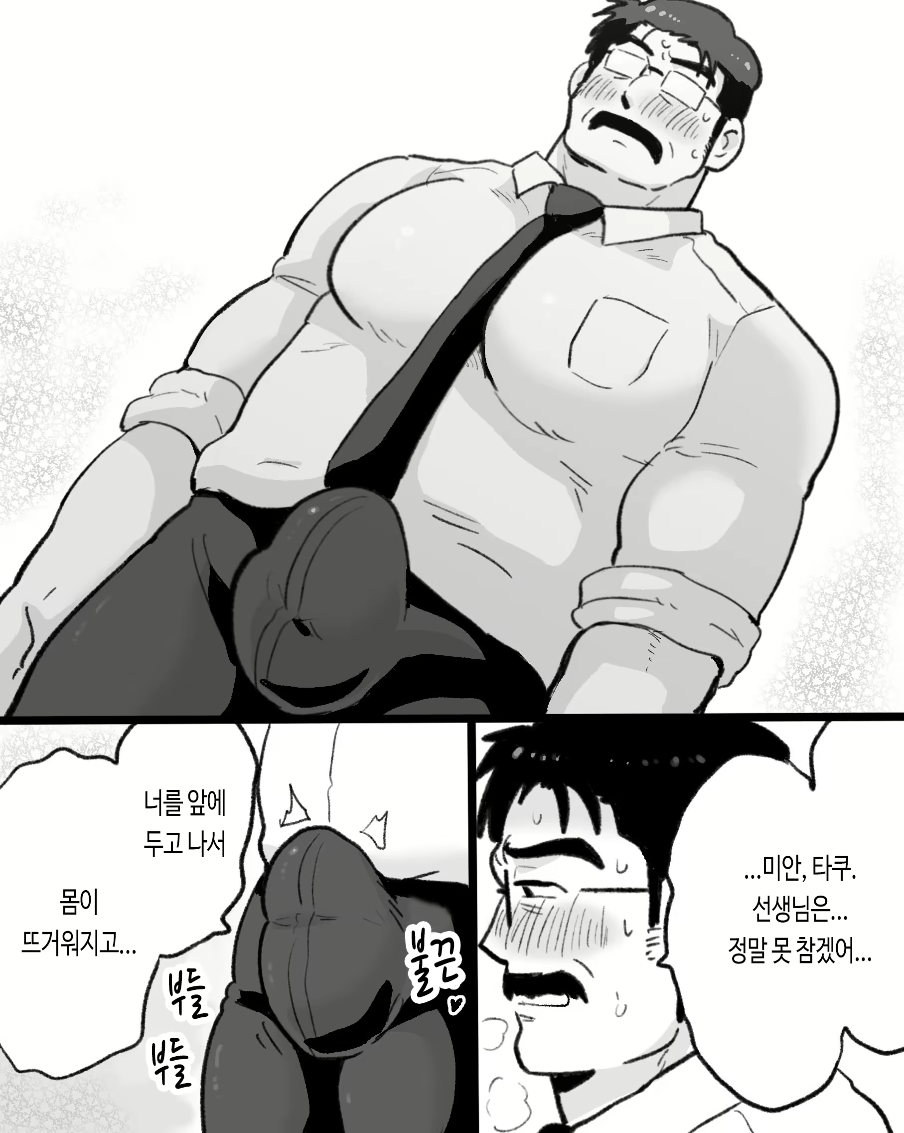 Content 3118284 - 15 페이지