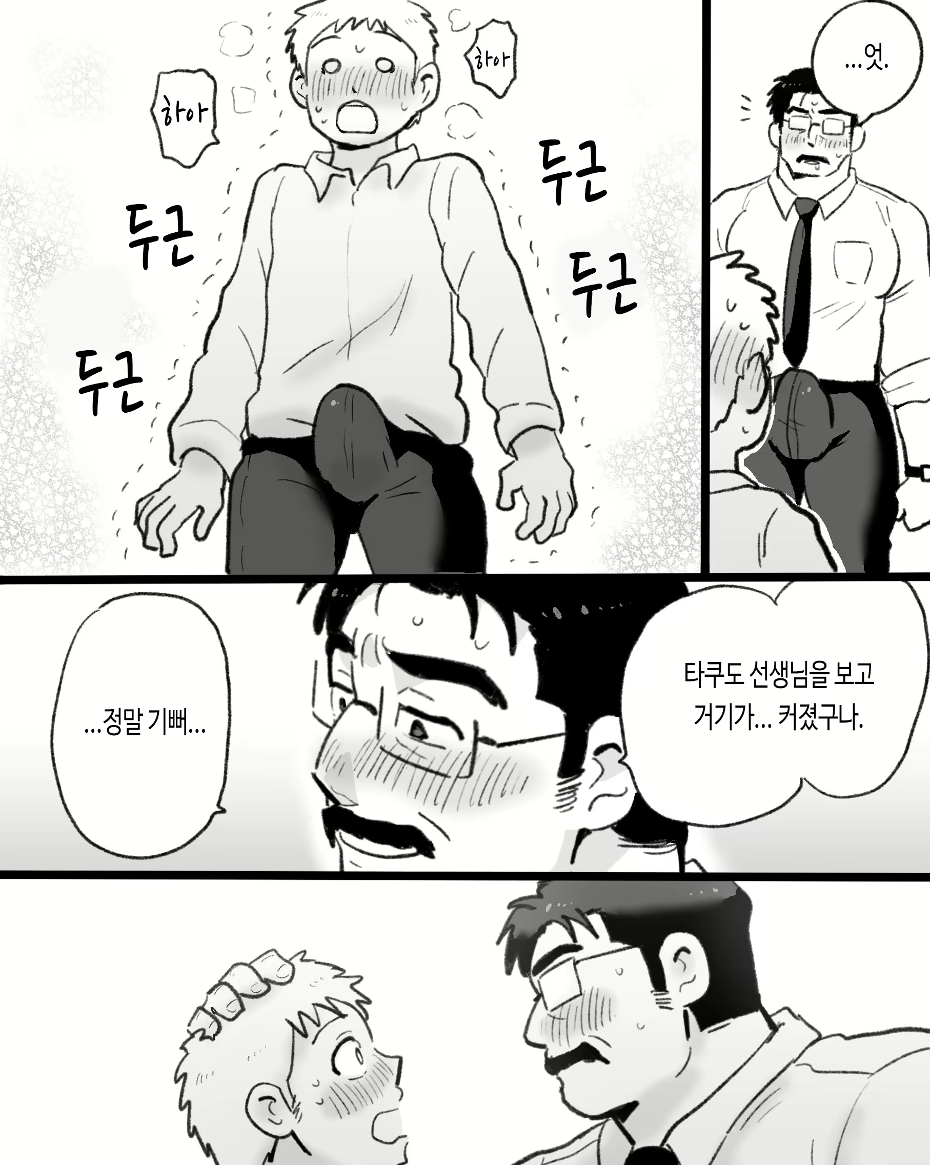 Content 3118284 - 16 페이지