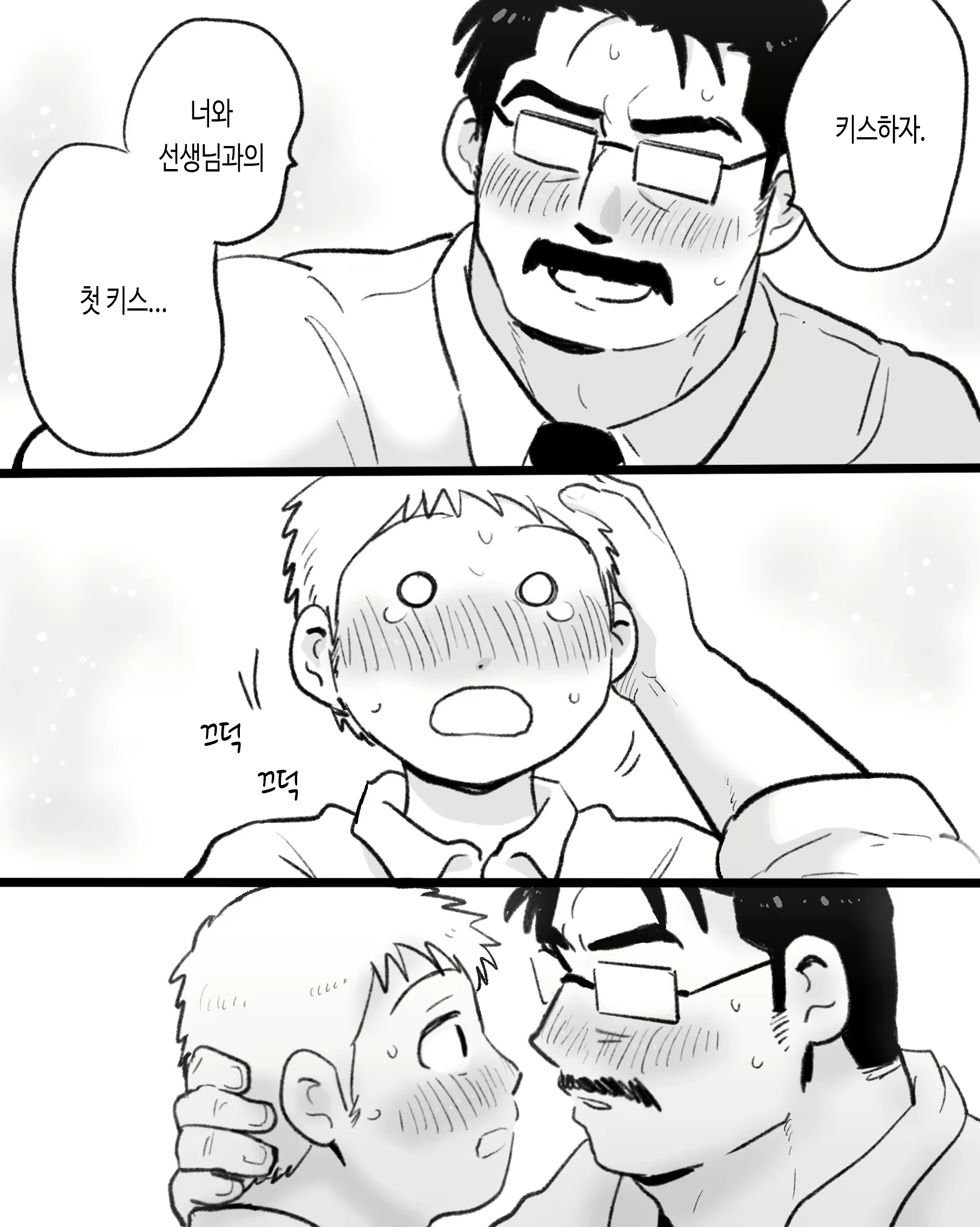 Content 3118284 - 17 페이지
