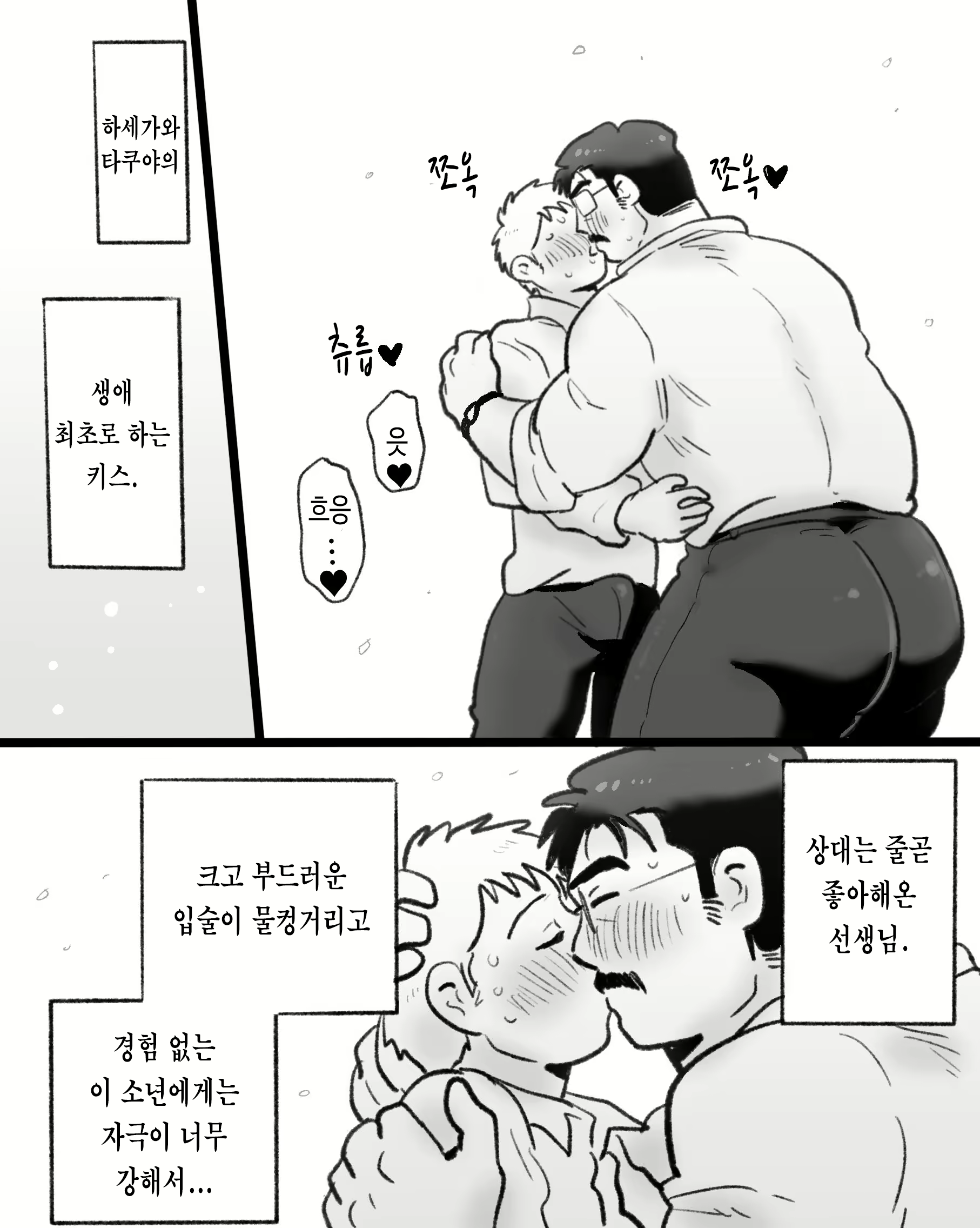 Content 3118284 - 19 페이지