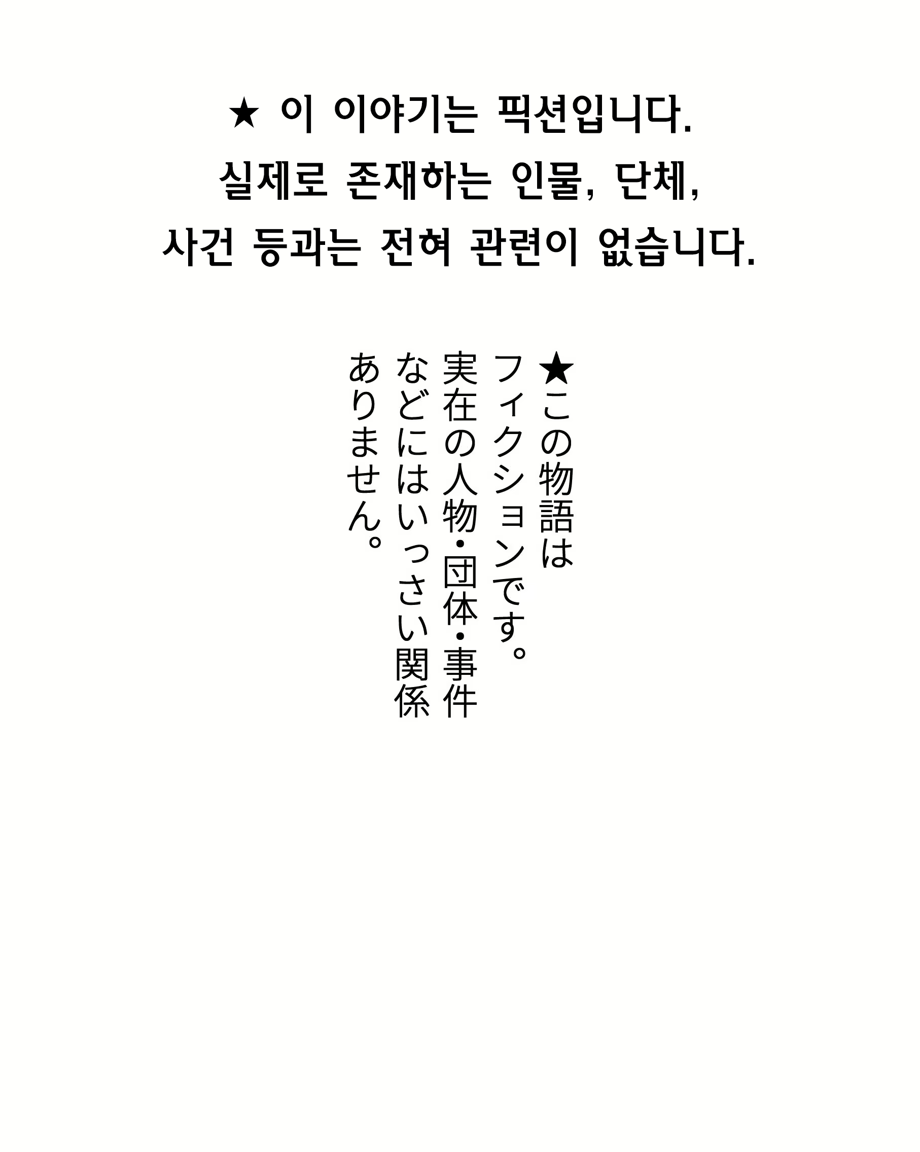 Content 3118284 - 2 페이지