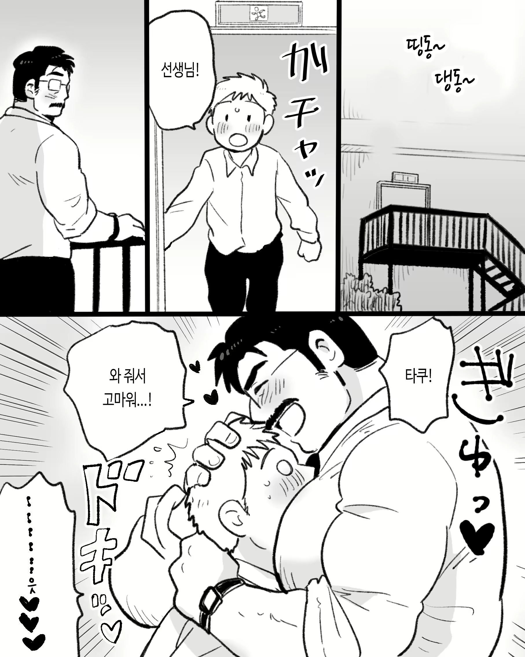 Content 3118284 - 23 페이지