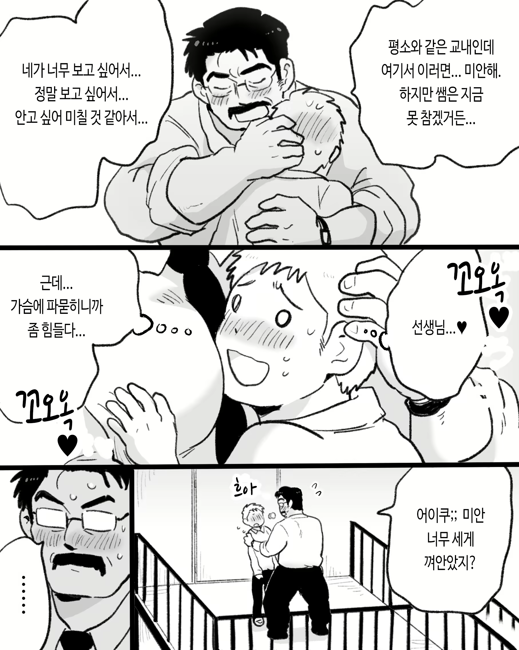 Content 3118284 - 24 페이지