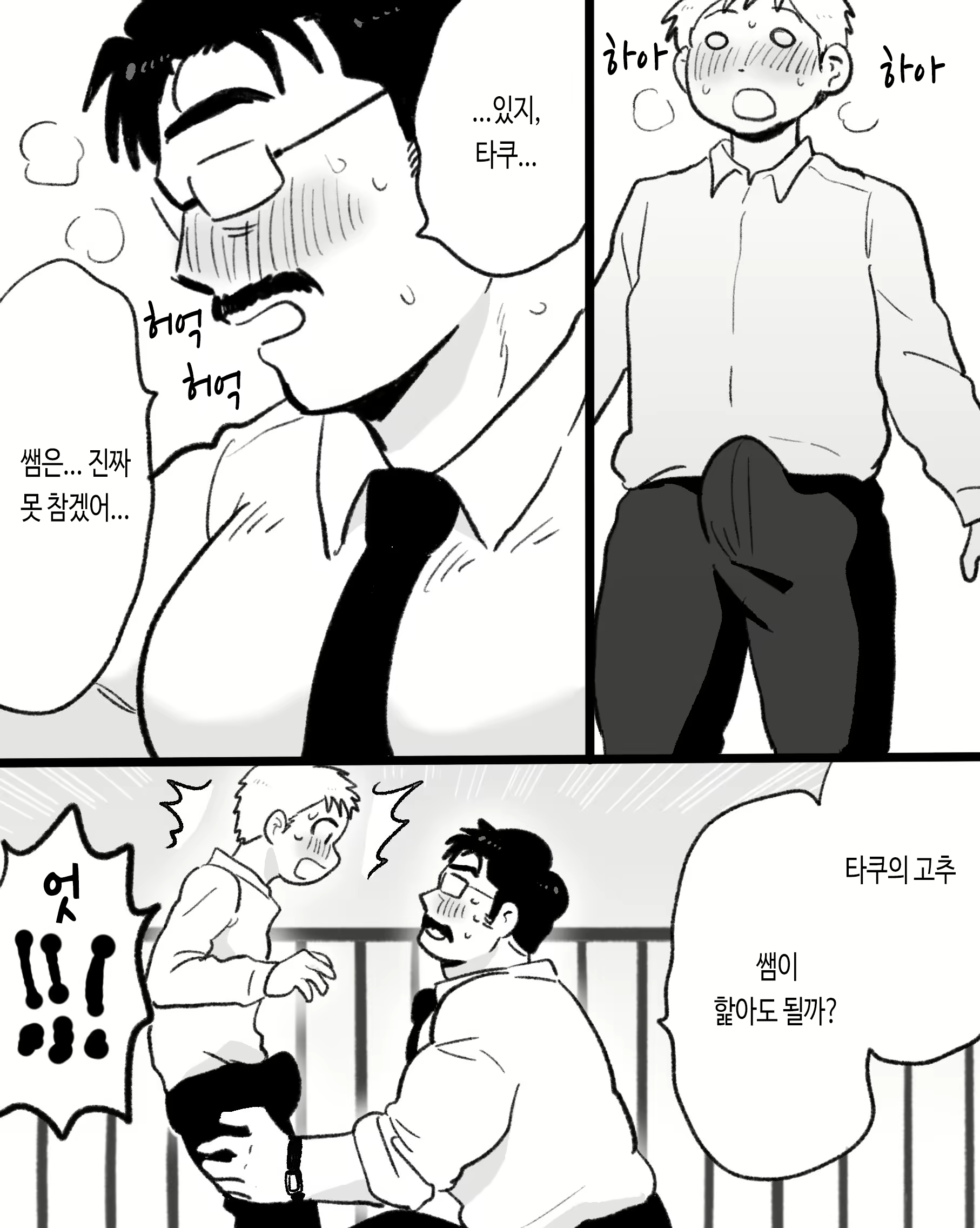 Content 3118284 - 25 페이지